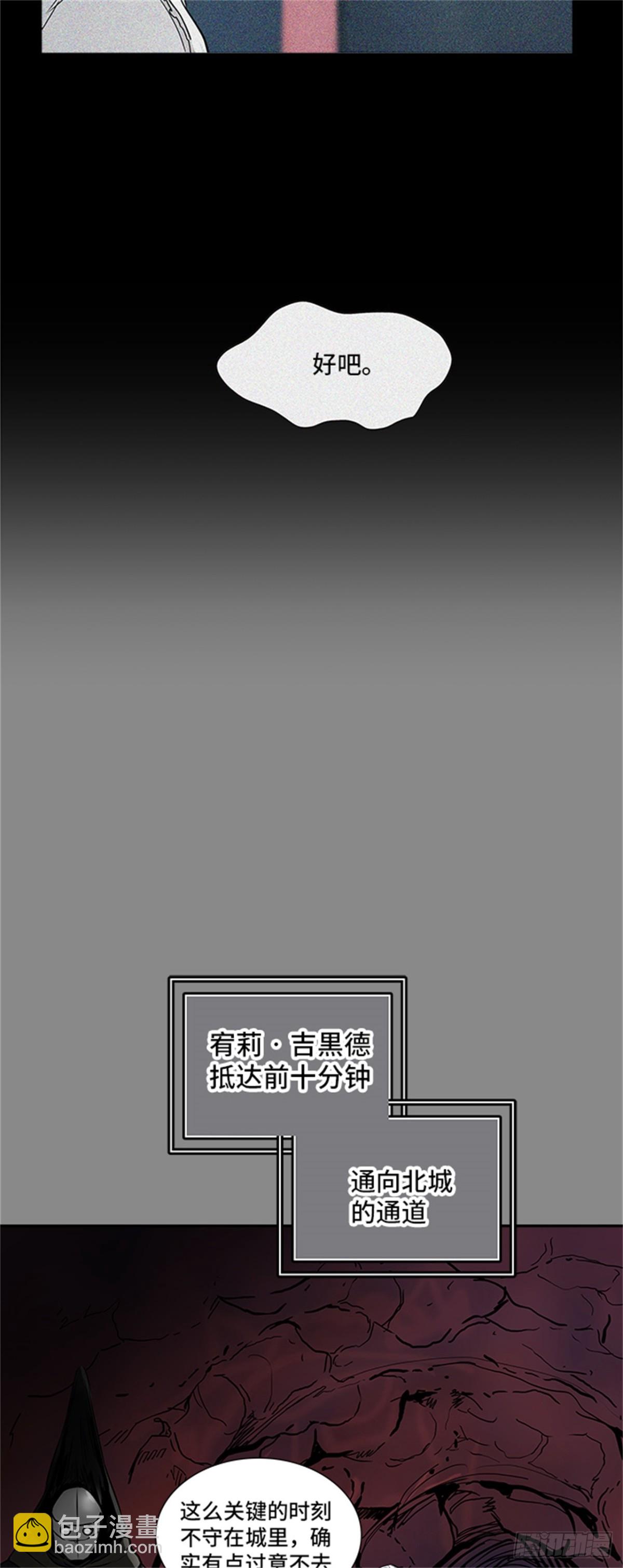 323.地狱列车 -死亡之层-(1/2)-第324话