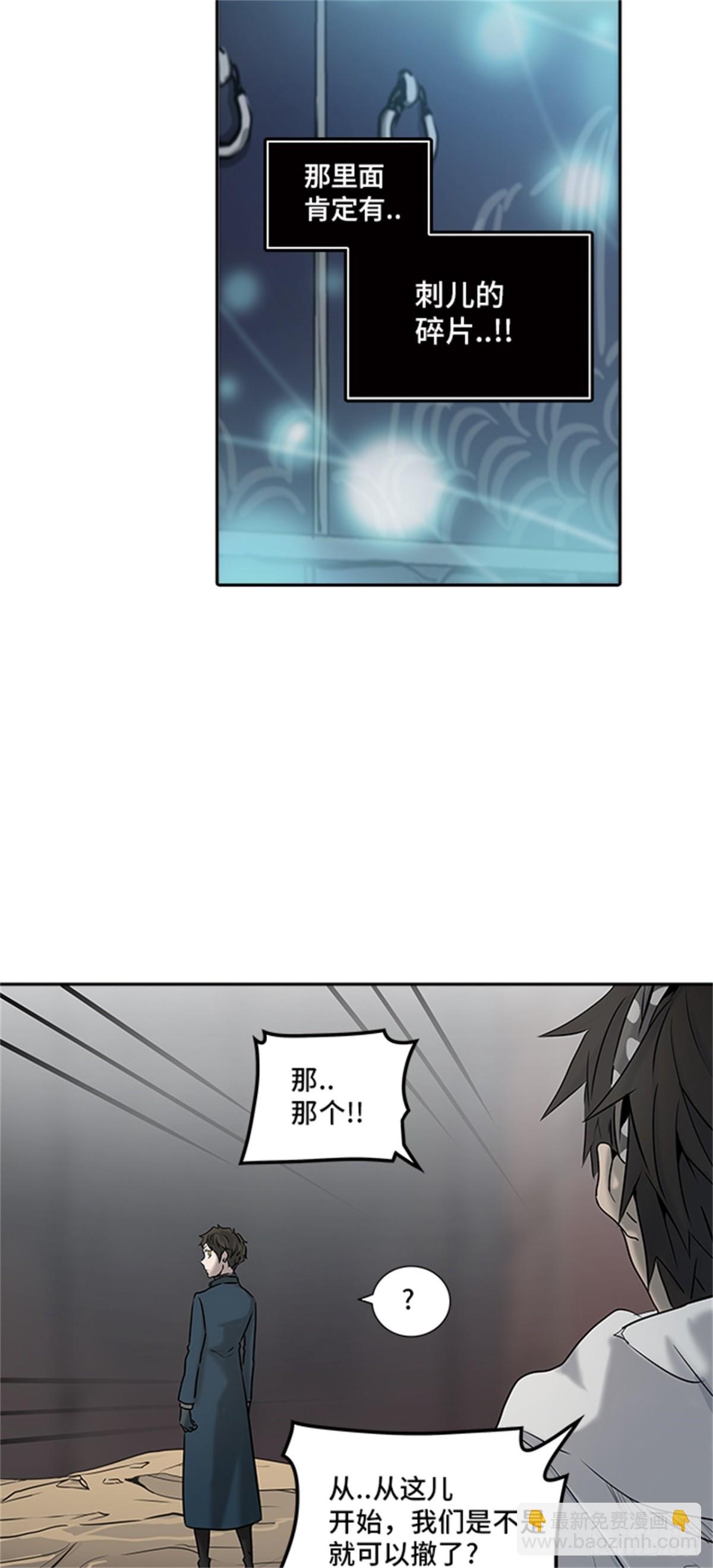 323.地狱列车 -死亡之层-(1/2)-第324话