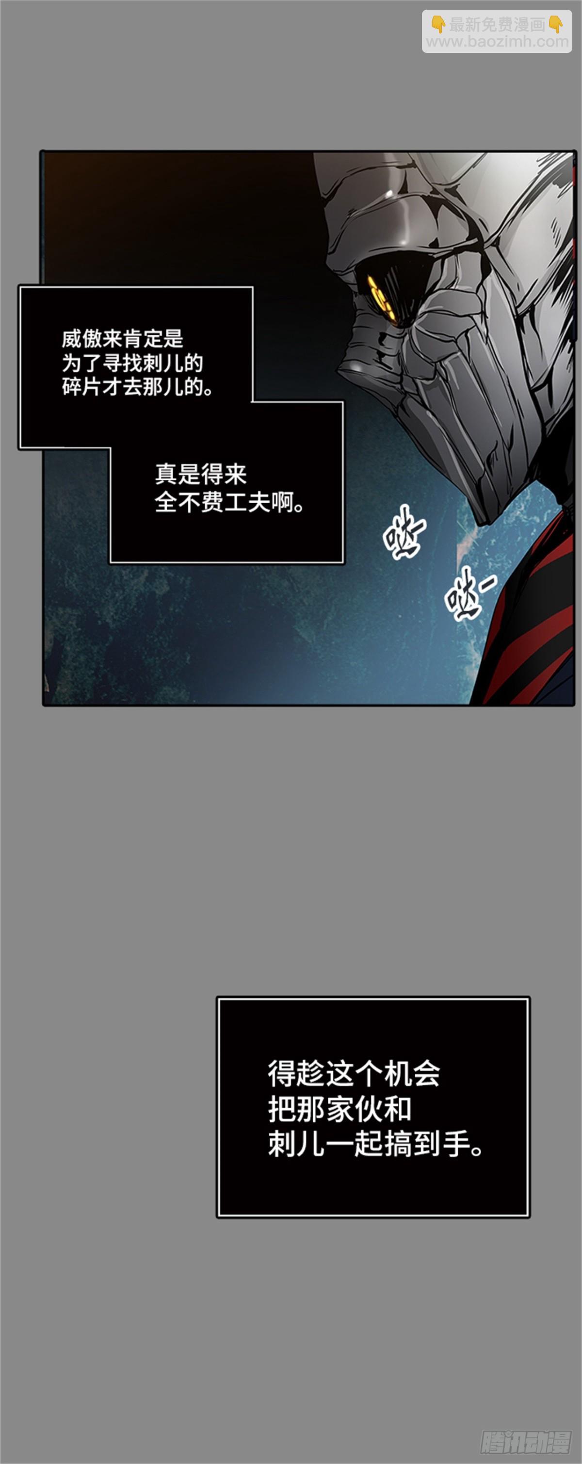 323.地狱列车 -死亡之层-(1/2)-第324话