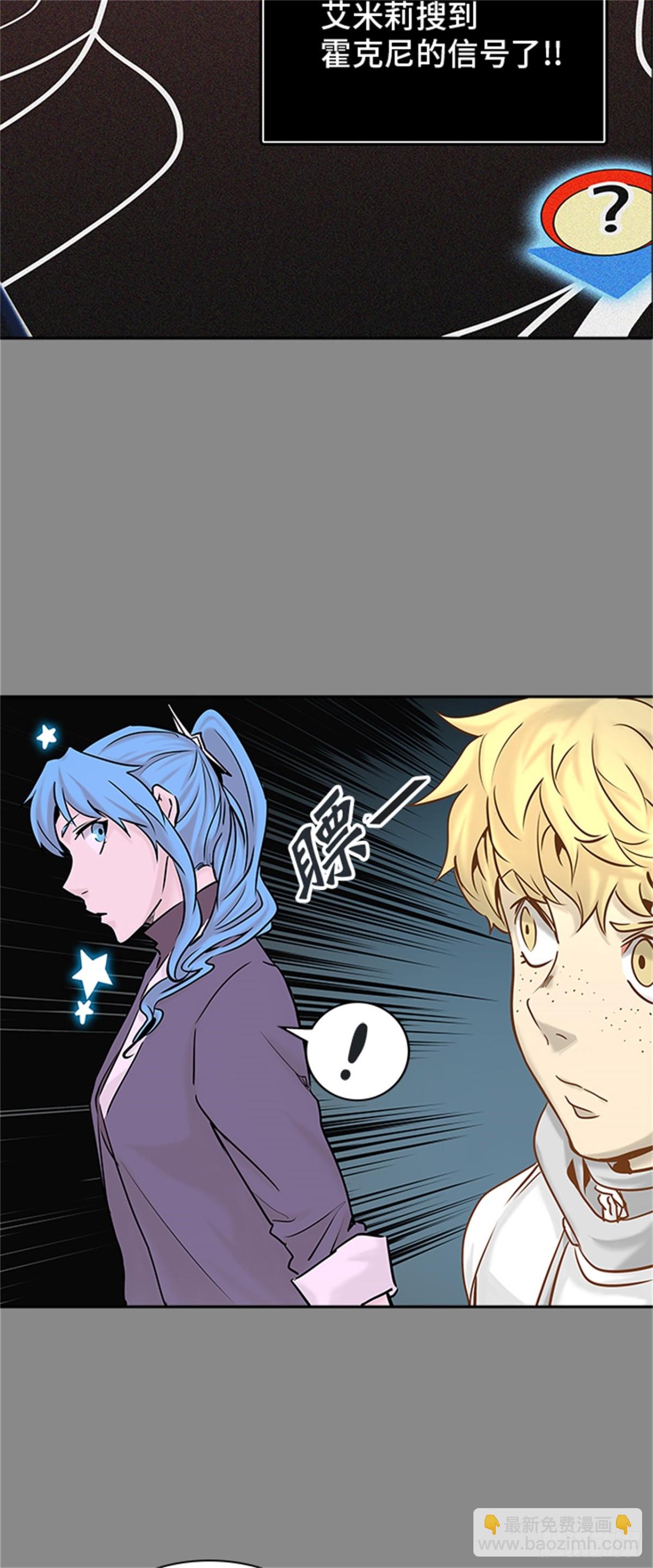 323.地狱列车 -死亡之层-(1/2)-第324话