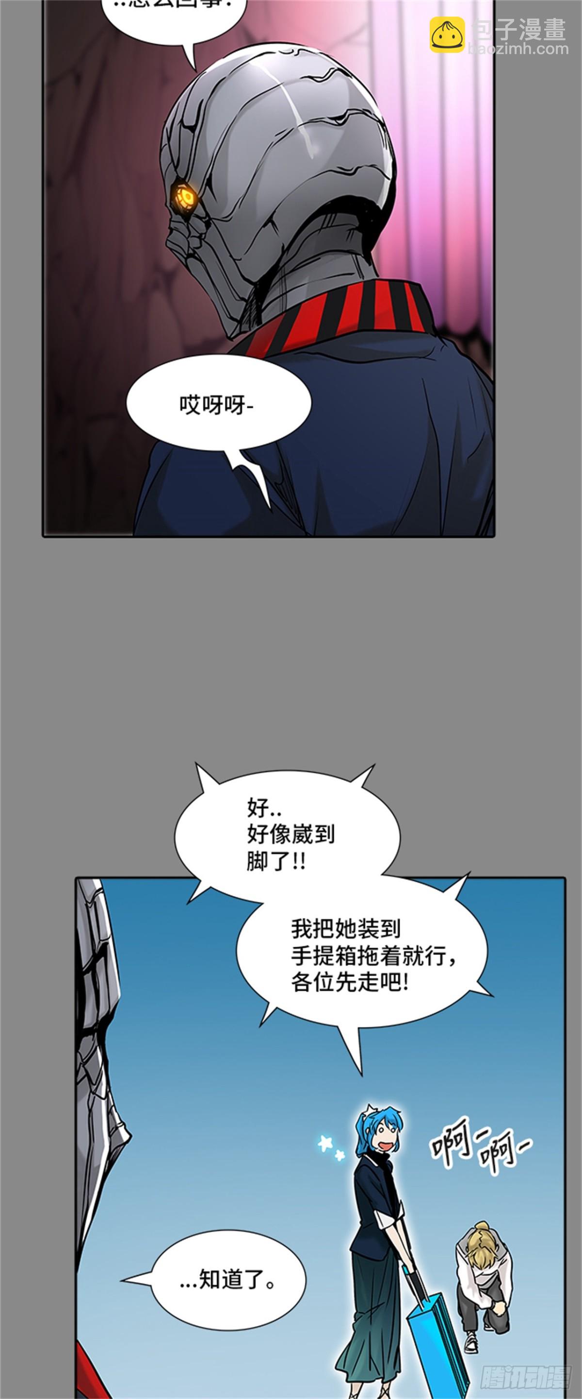 323.地狱列车 -死亡之层-(1/2)-第324话