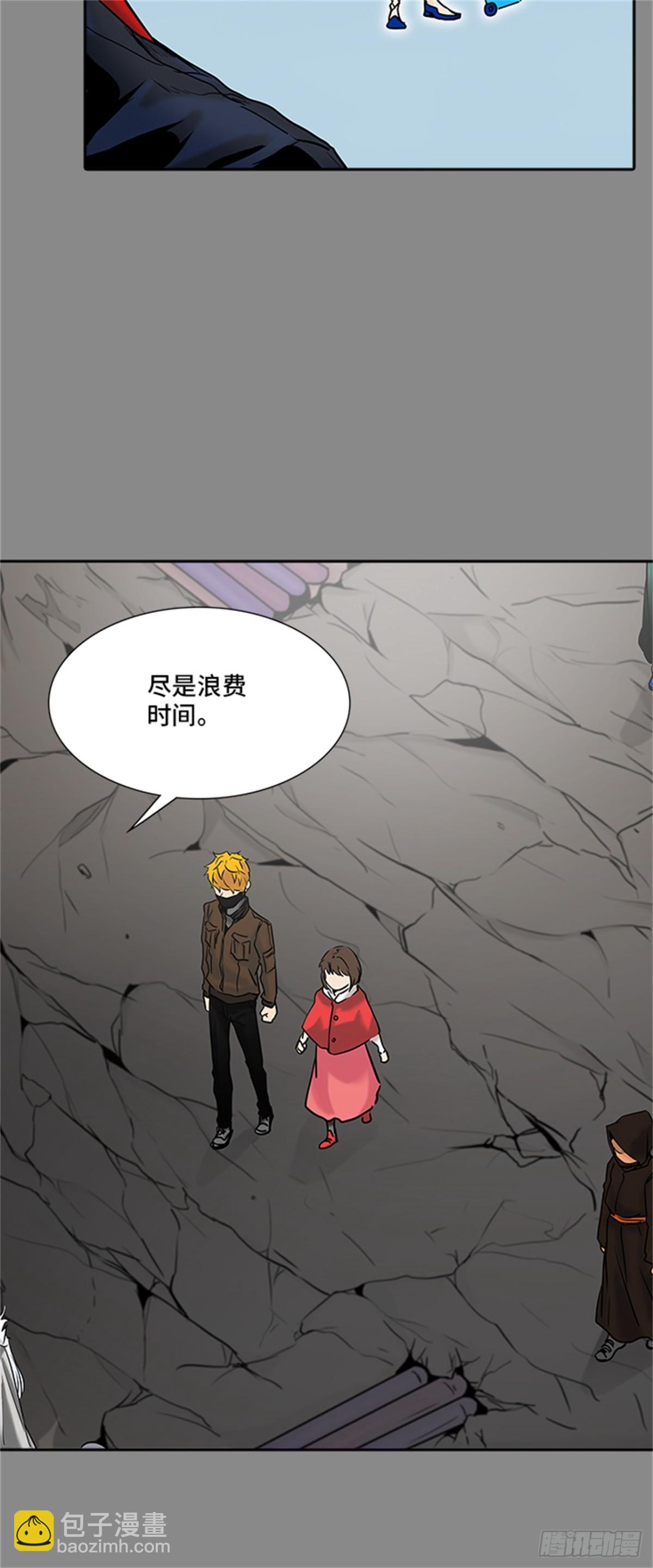 323.地狱列车 -死亡之层-(1/2)-第324话