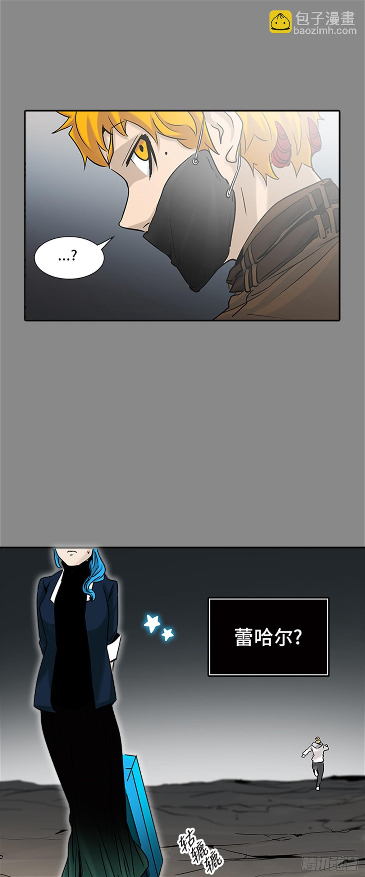 323.地狱列车 -死亡之层-(1/2)-第324话