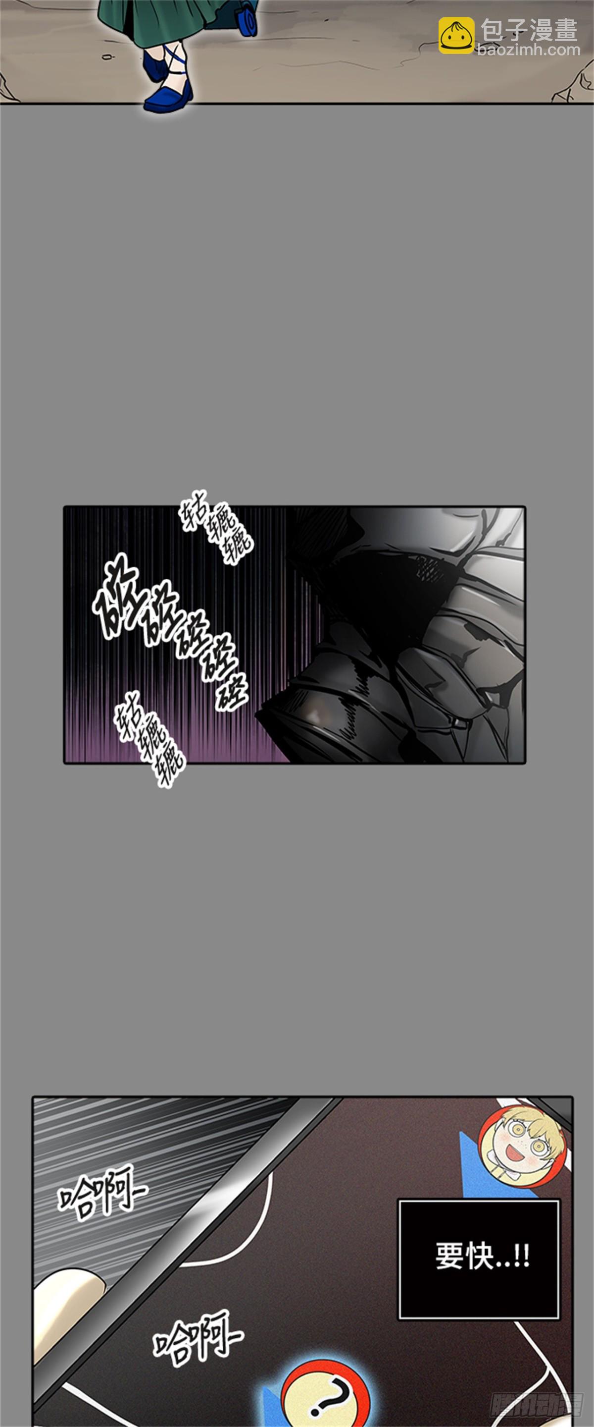 323.地狱列车 -死亡之层-(1/2)-第324话