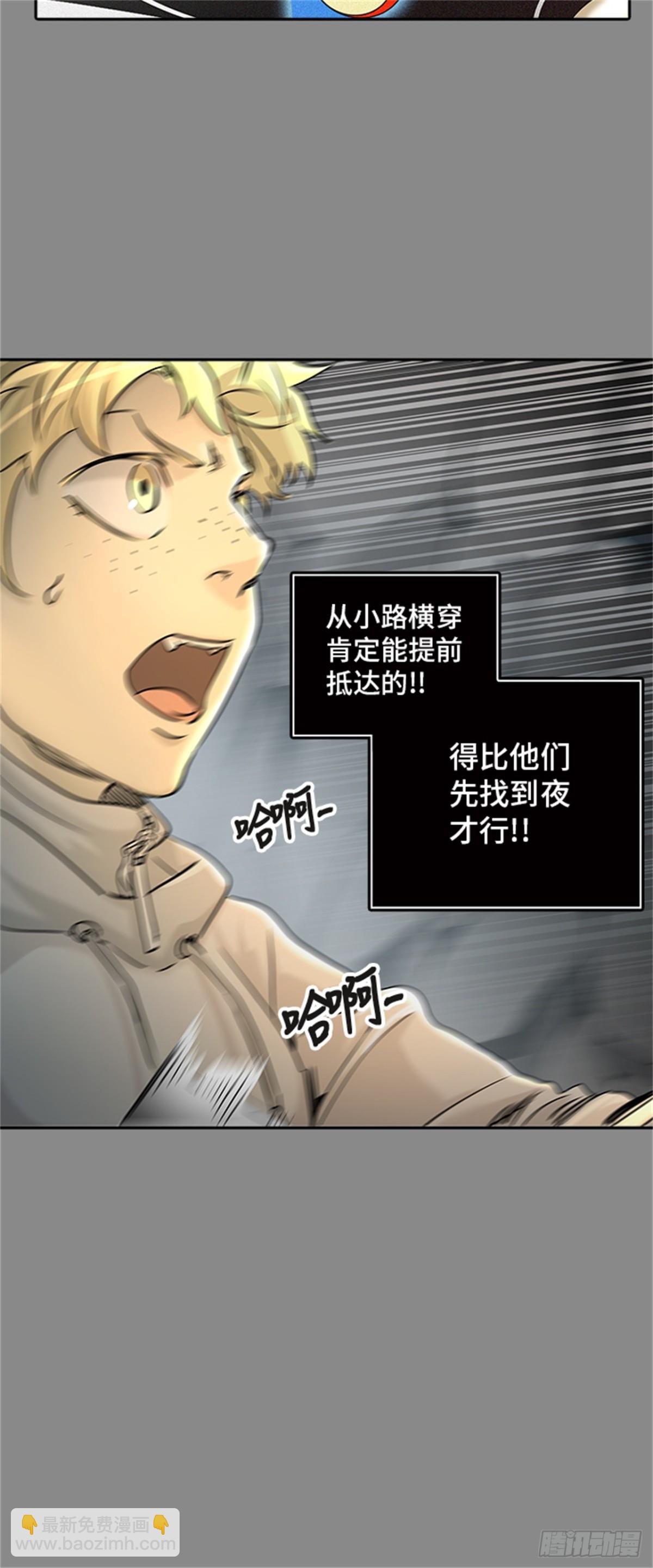 323.地狱列车 -死亡之层-(1/2)-第324话