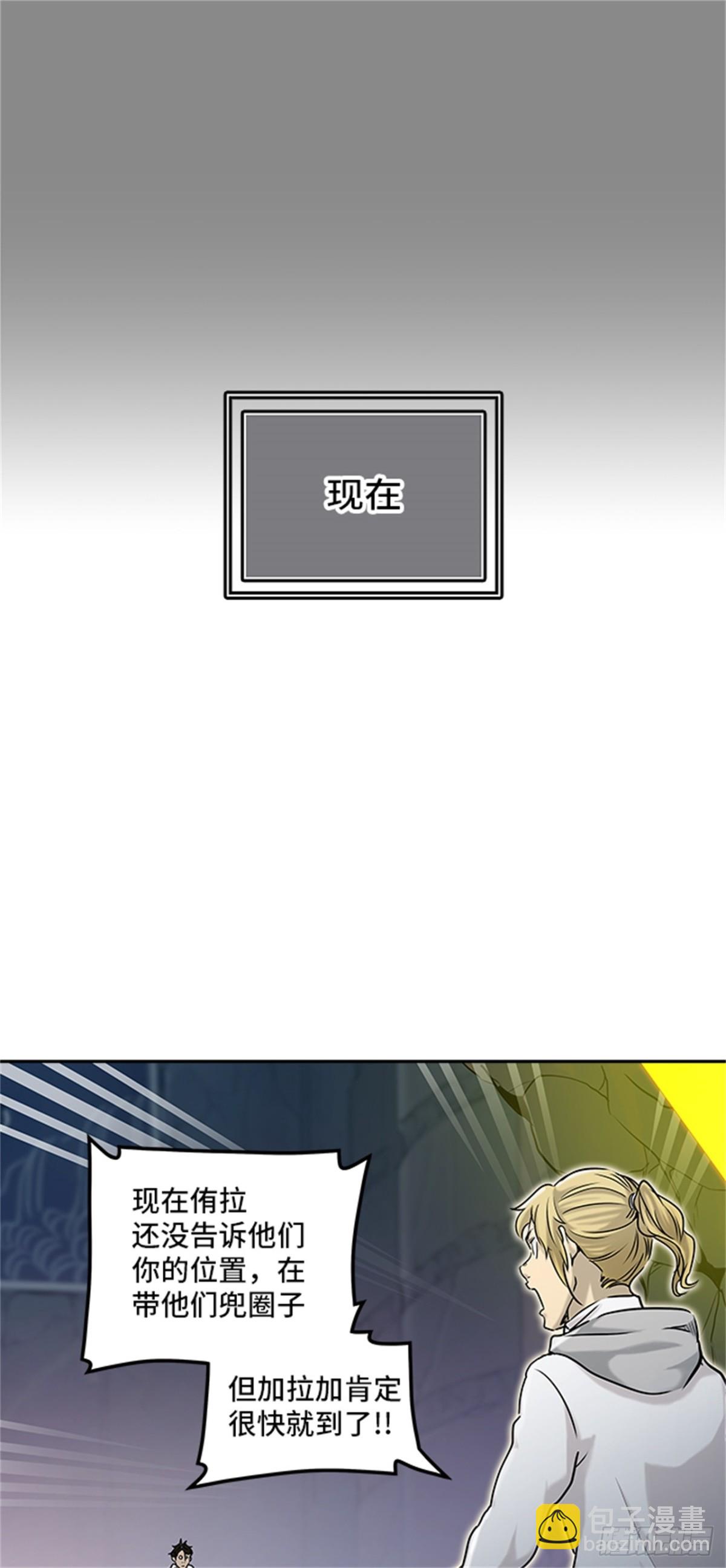 323.地狱列车 -死亡之层-(1/2)-第324话