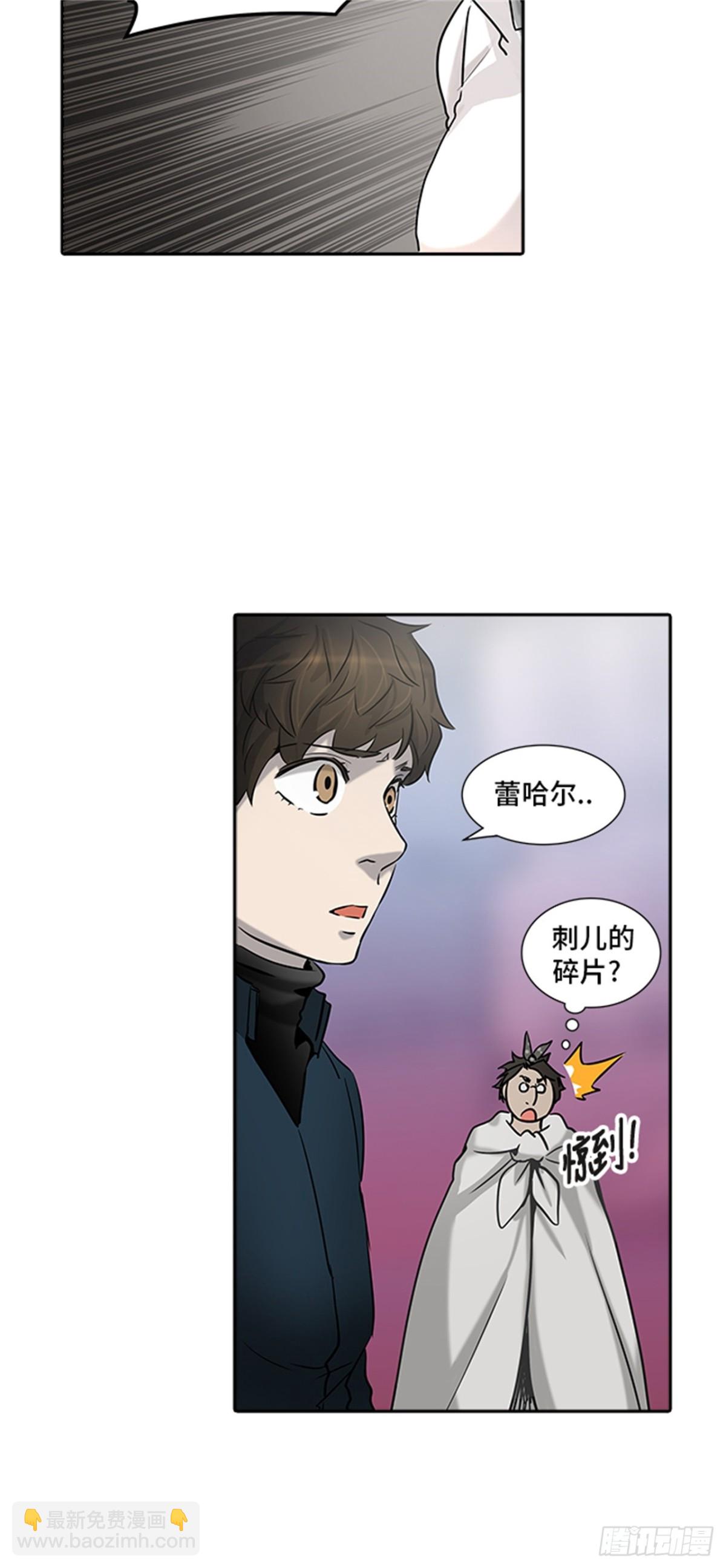 323.地狱列车 -死亡之层-(1/2)-第324话