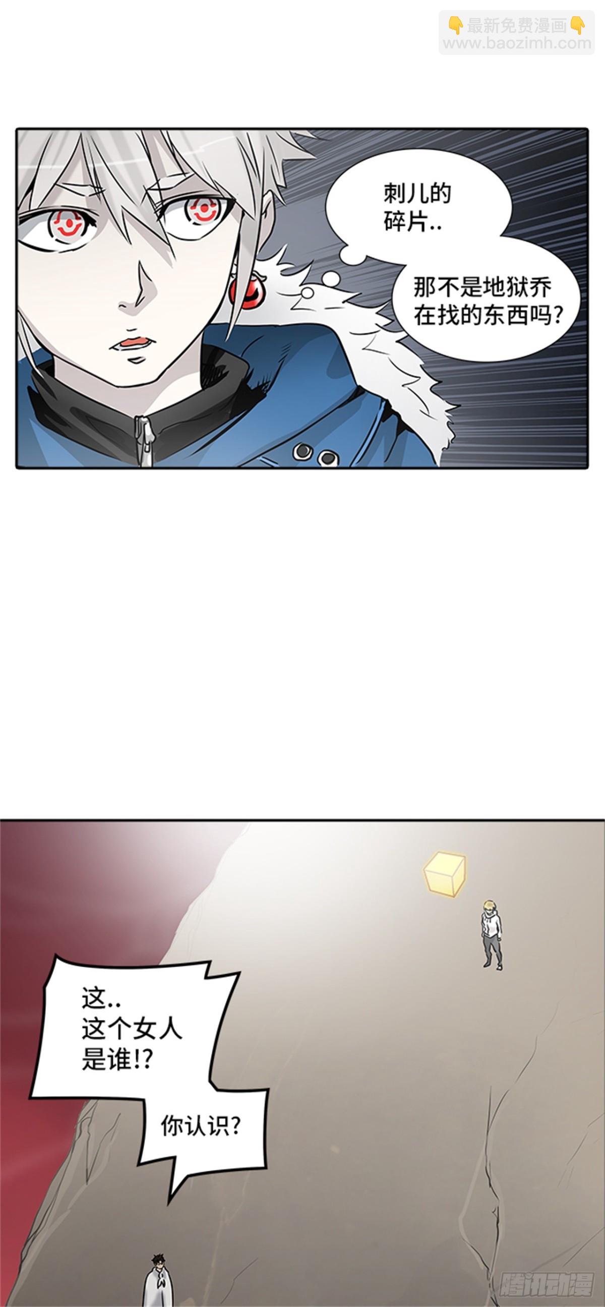 323.地狱列车 -死亡之层-(1/2)-第324话