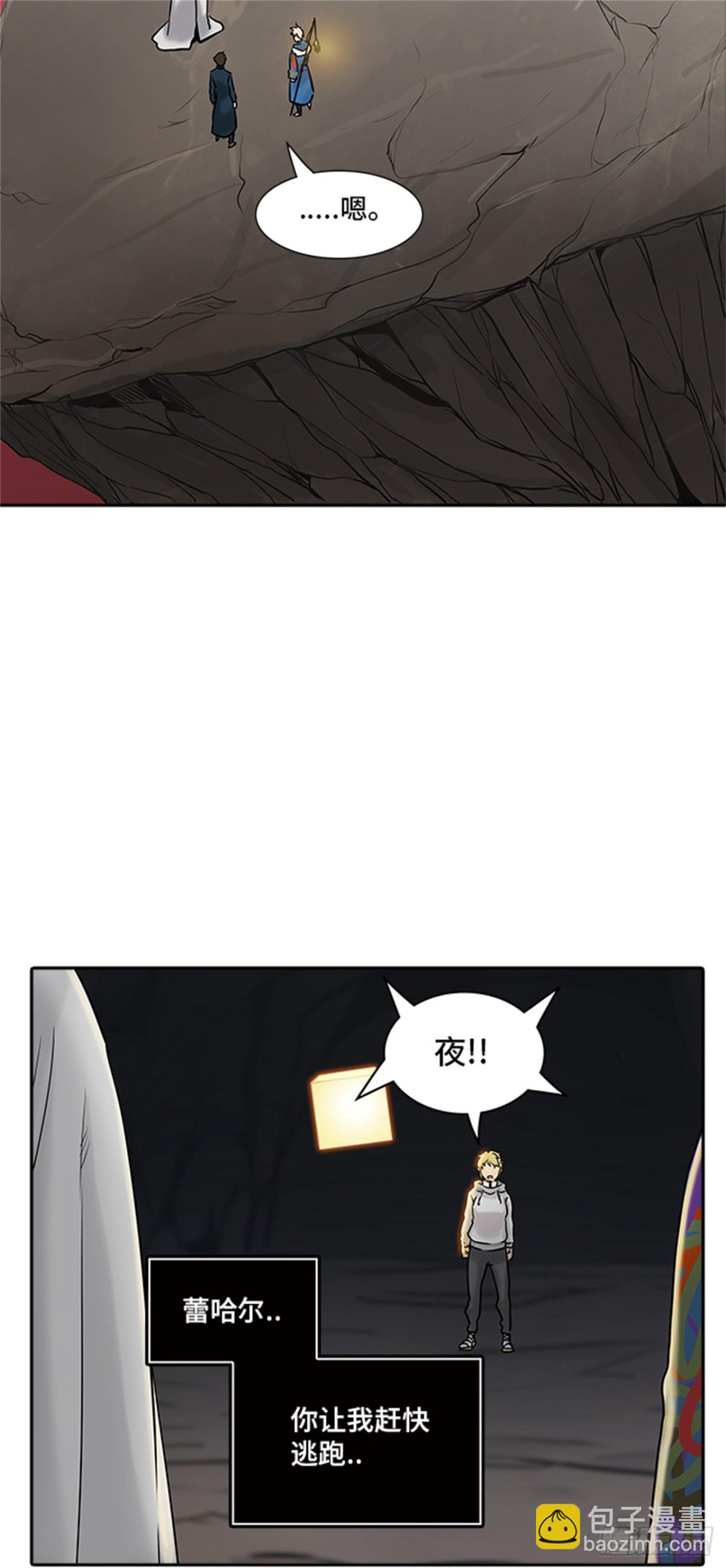 323.地狱列车 -死亡之层-(1/2)-第324话