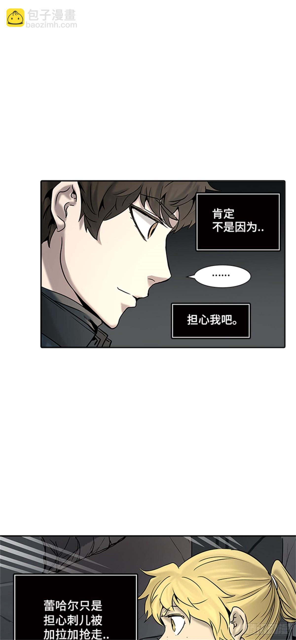 323.地狱列车 -死亡之层-(1/2)-第324话