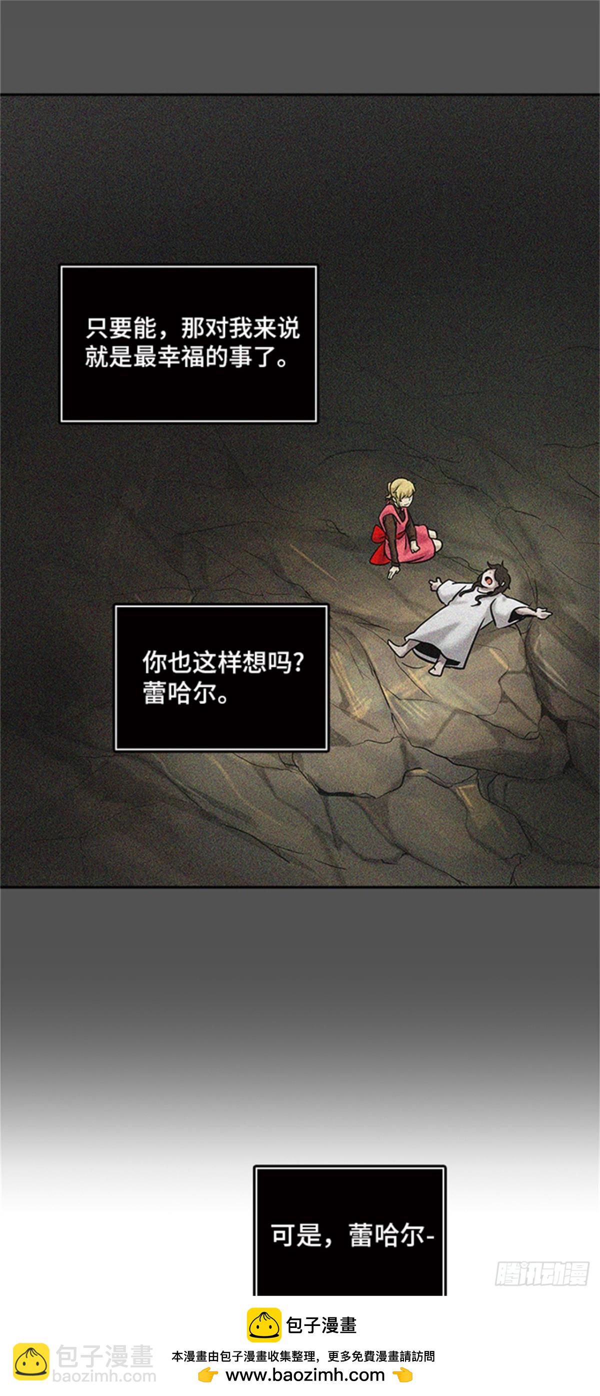 323.地狱列车 -死亡之层-(1/2)-第324话