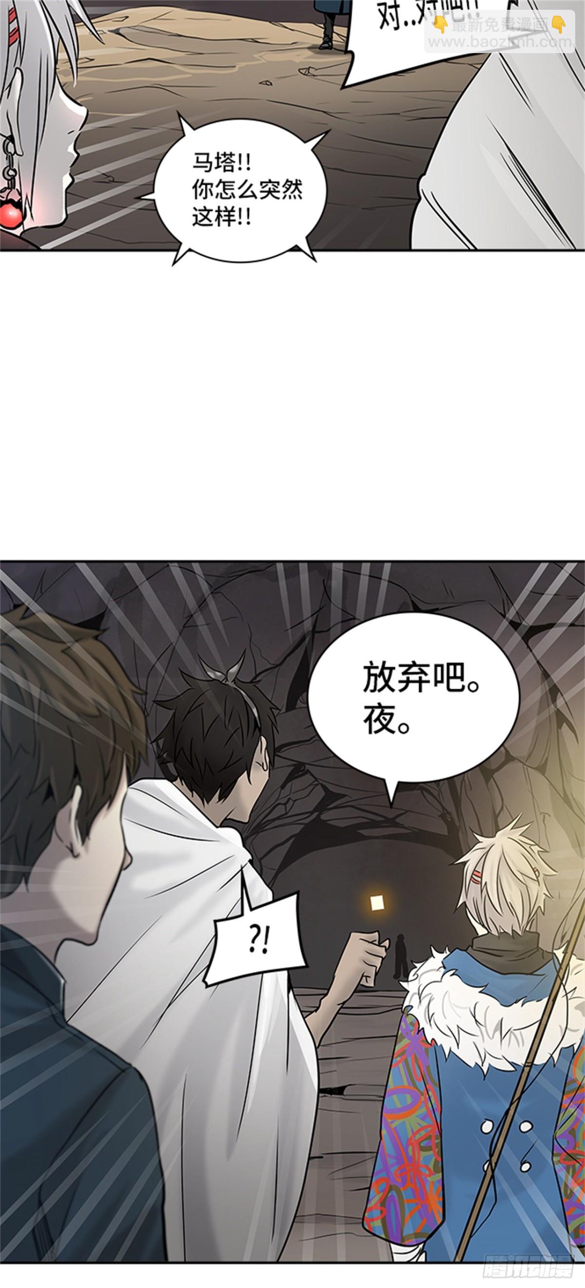323.地狱列车 -死亡之层-(1/2)-第324话