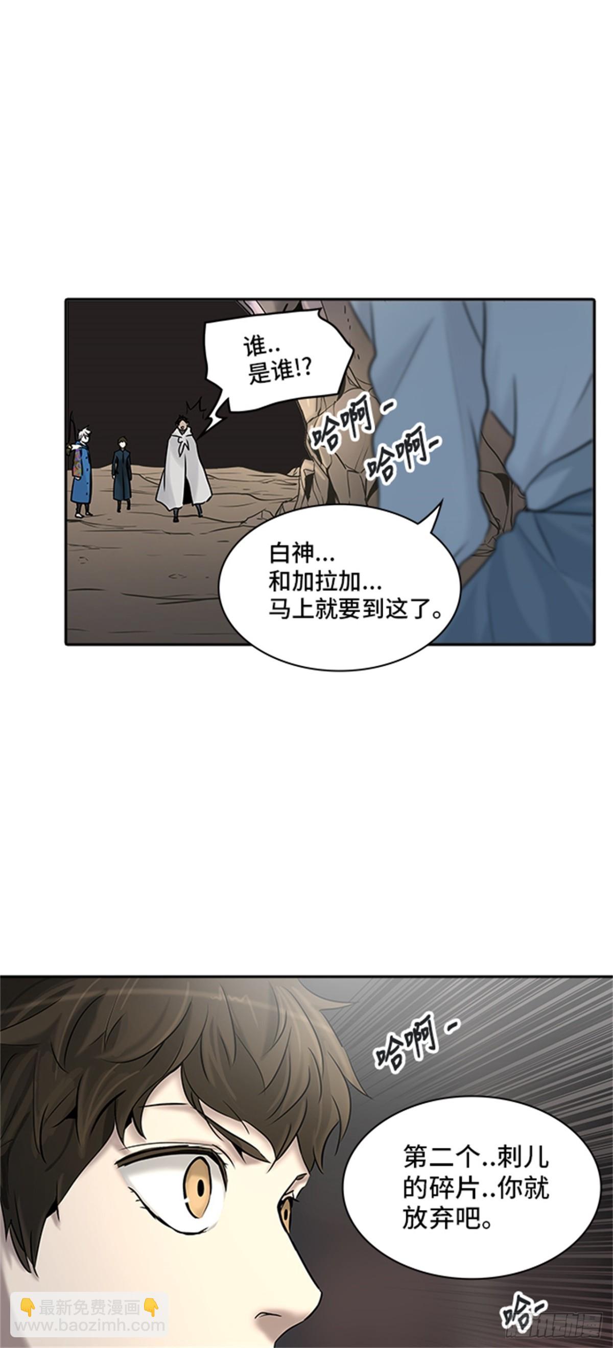 323.地狱列车 -死亡之层-(1/2)-第324话