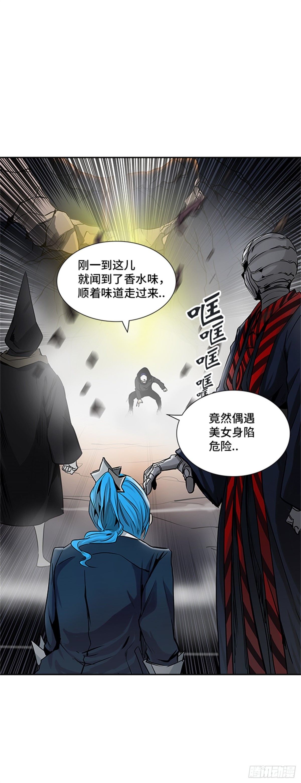 325.地狱列车 -死亡之层-(1/2)-第326话