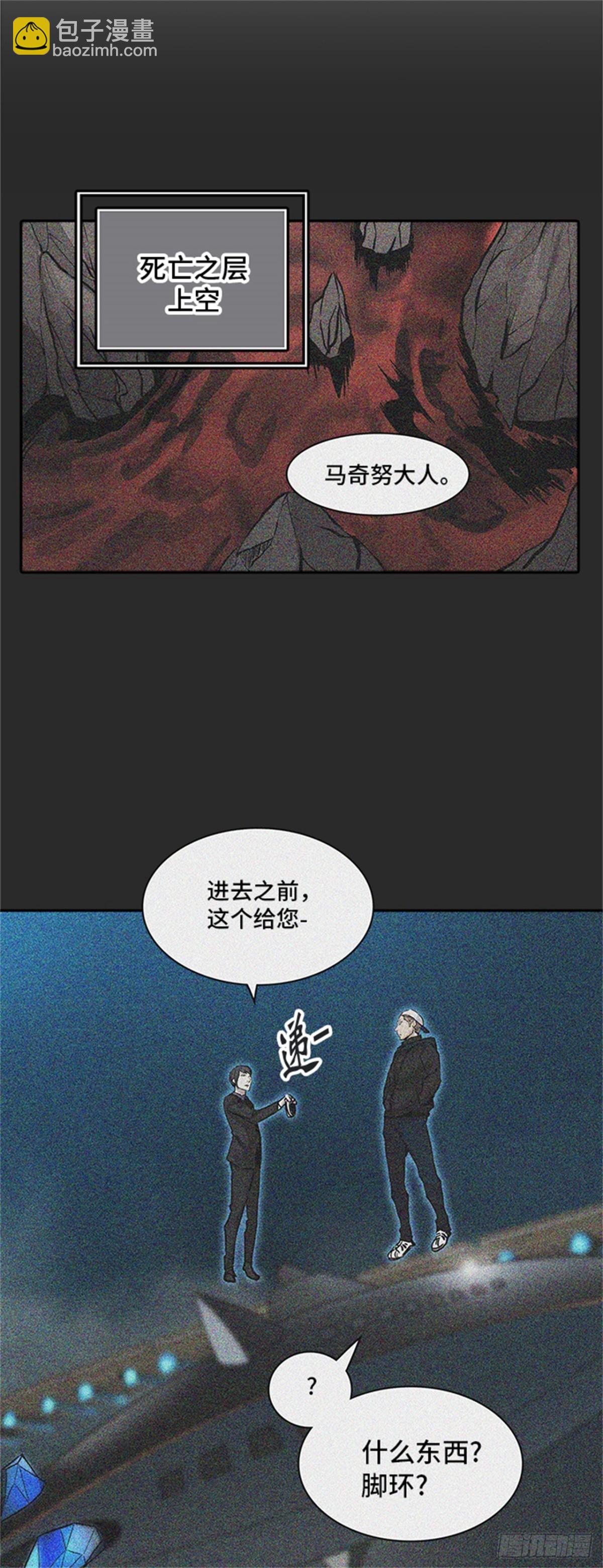 325.地狱列车 -死亡之层-(1/2)-第326话