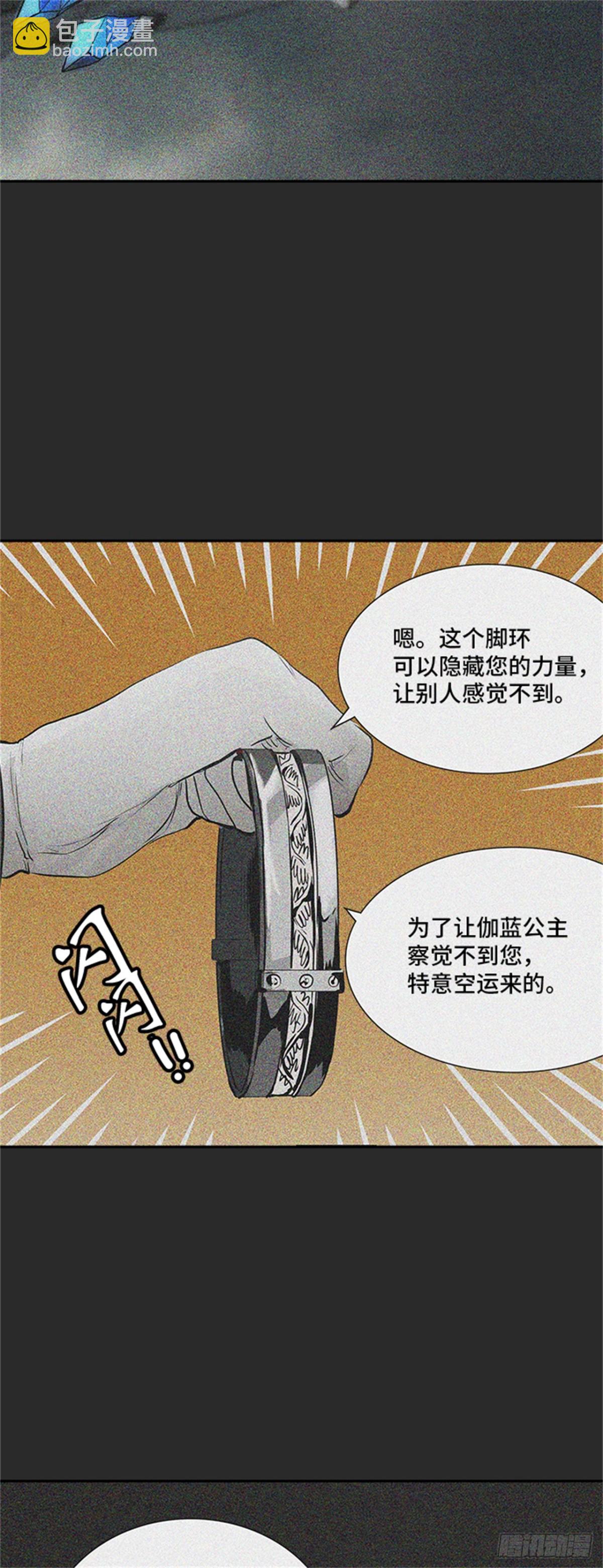 325.地狱列车 -死亡之层-(1/2)-第326话