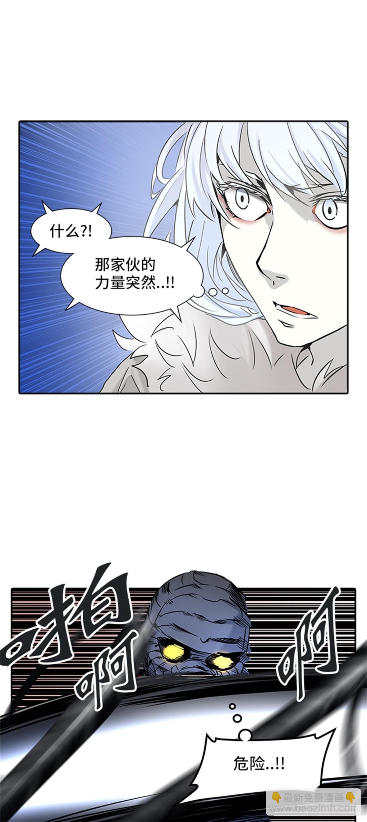 325.地狱列车 -死亡之层-(1/2)-第326话