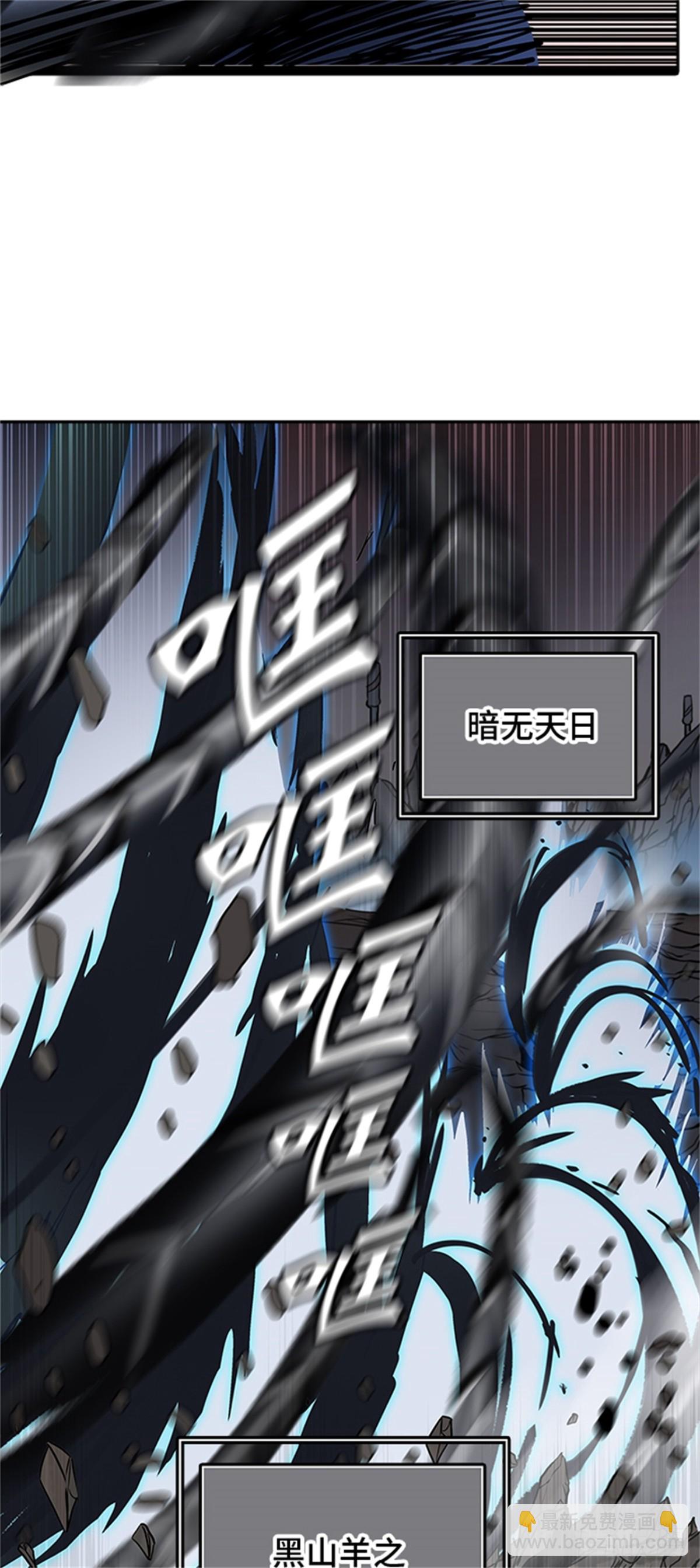 325.地狱列车 -死亡之层-(1/2)-第326话