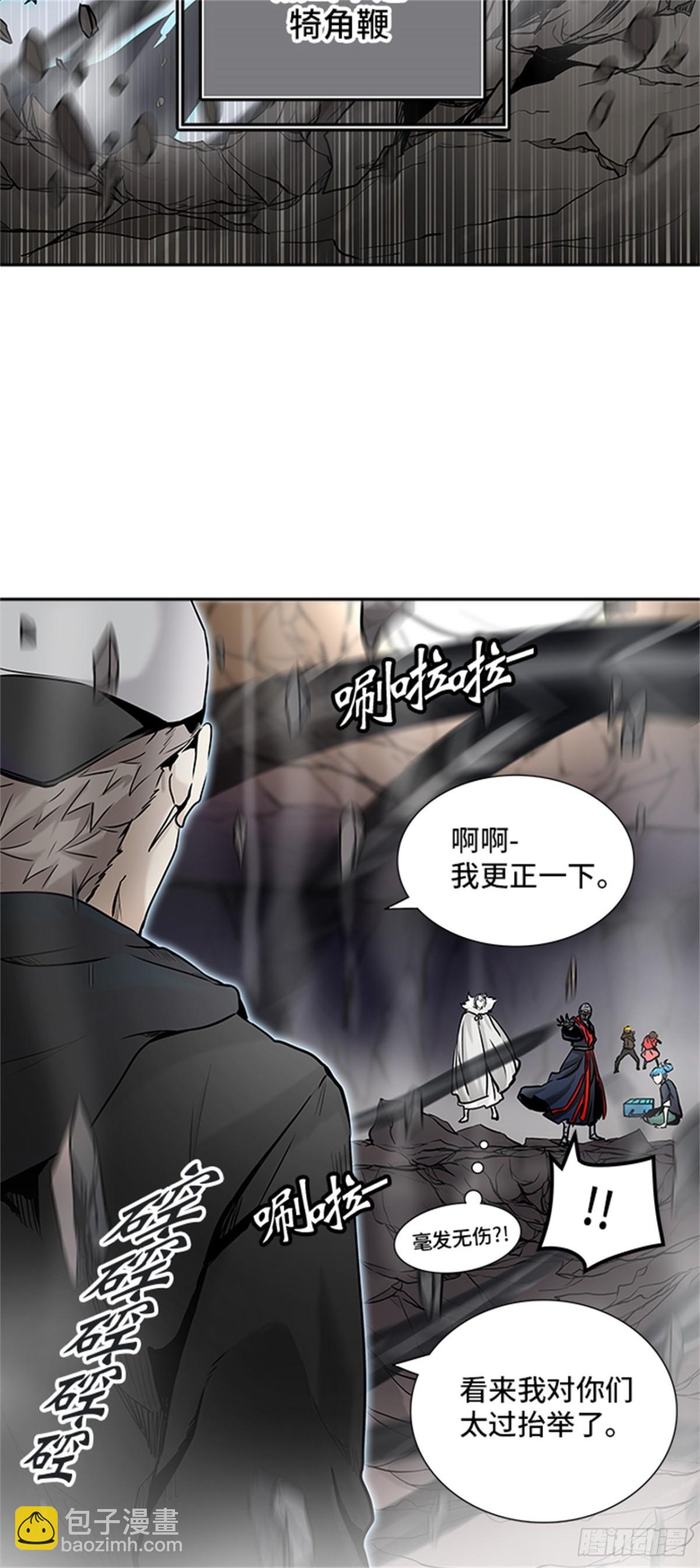 325.地狱列车 -死亡之层-(1/2)-第326话