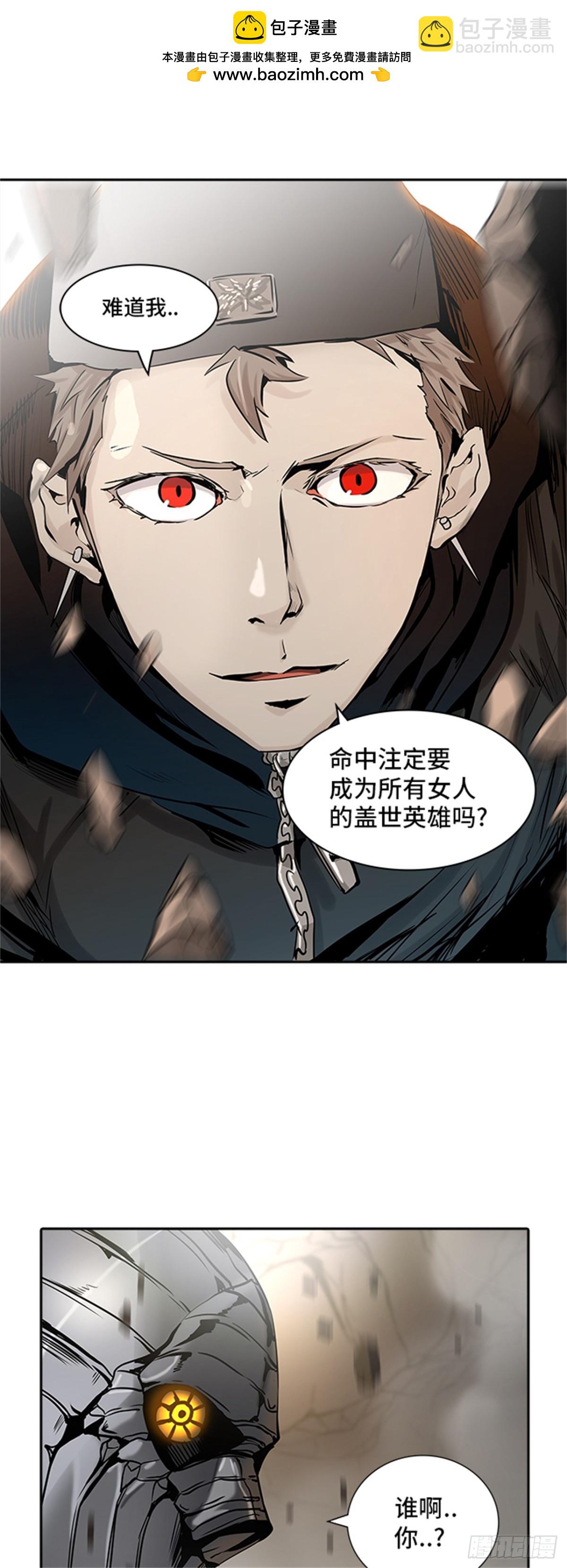 325.地狱列车 -死亡之层-(1/2)-第326话