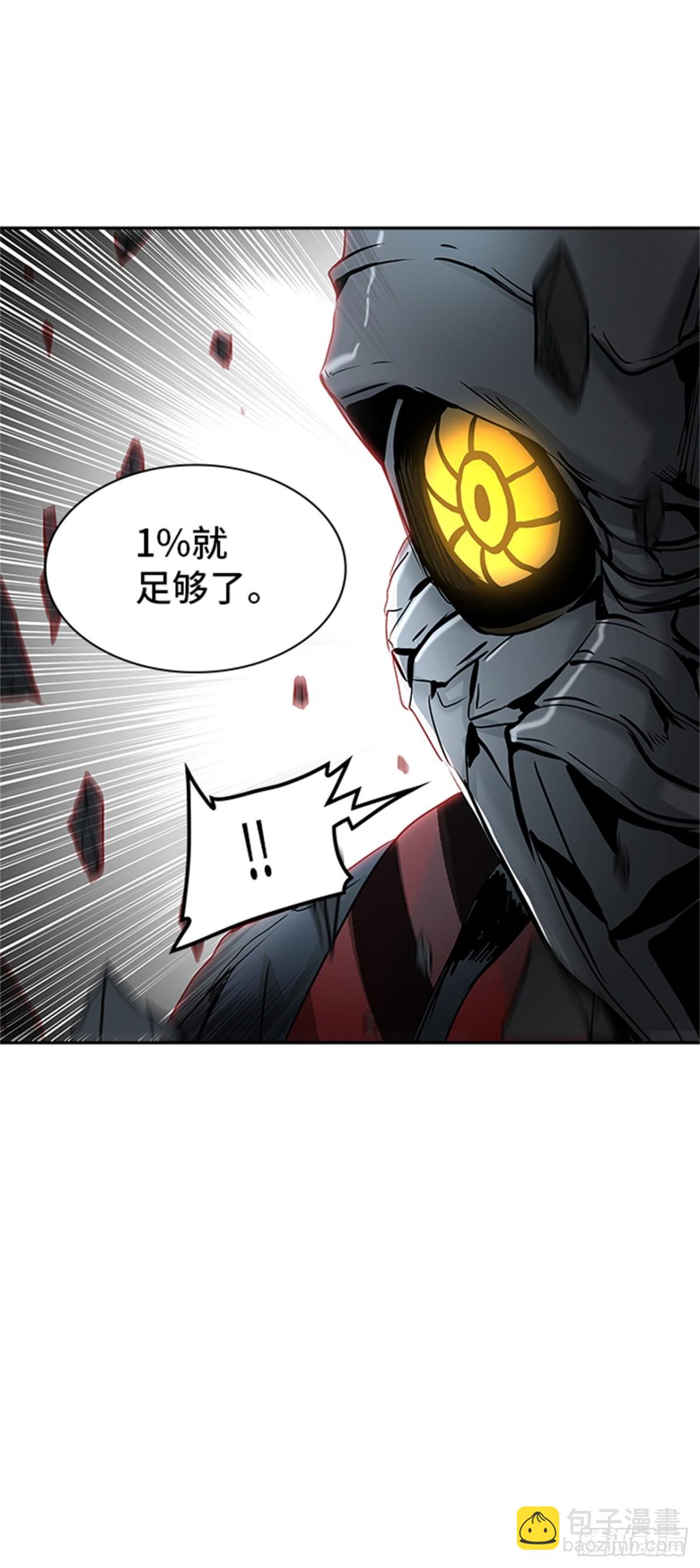 325.地狱列车 -死亡之层-(1/2)-第326话