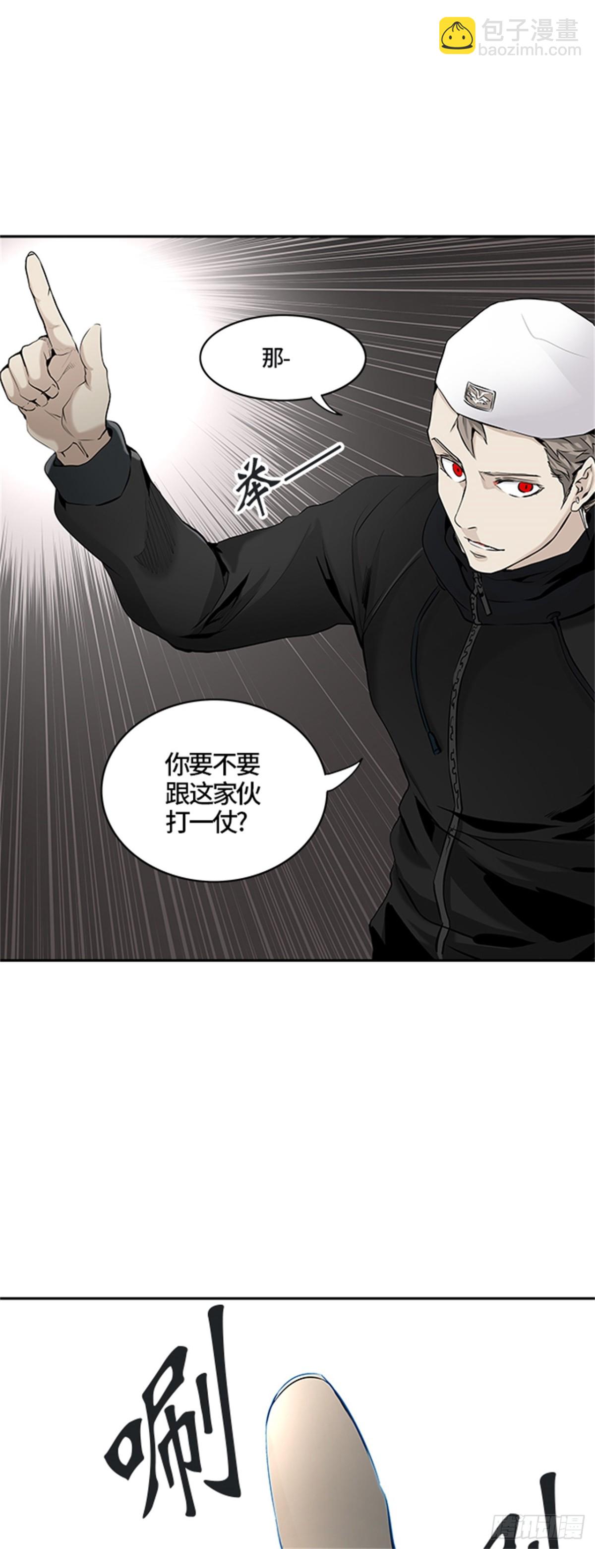 325.地狱列车 -死亡之层-(1/2)-第326话