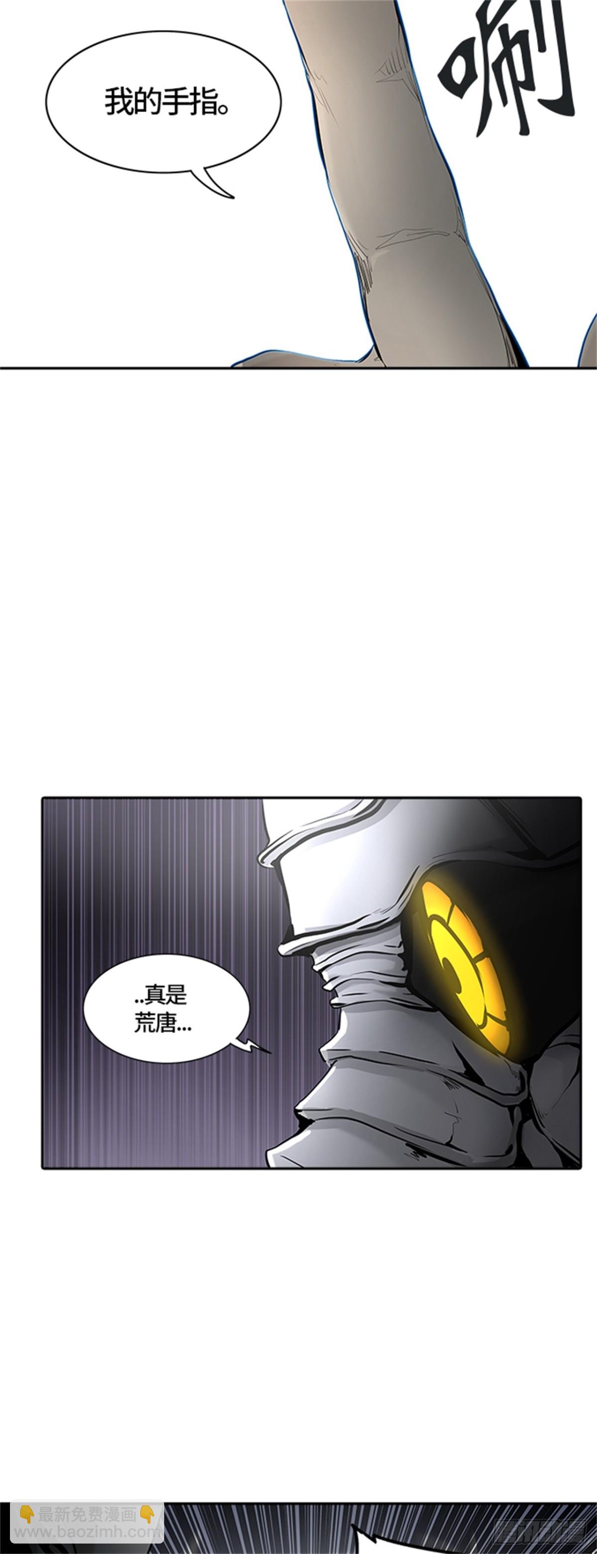 325.地狱列车 -死亡之层-(1/2)-第326话