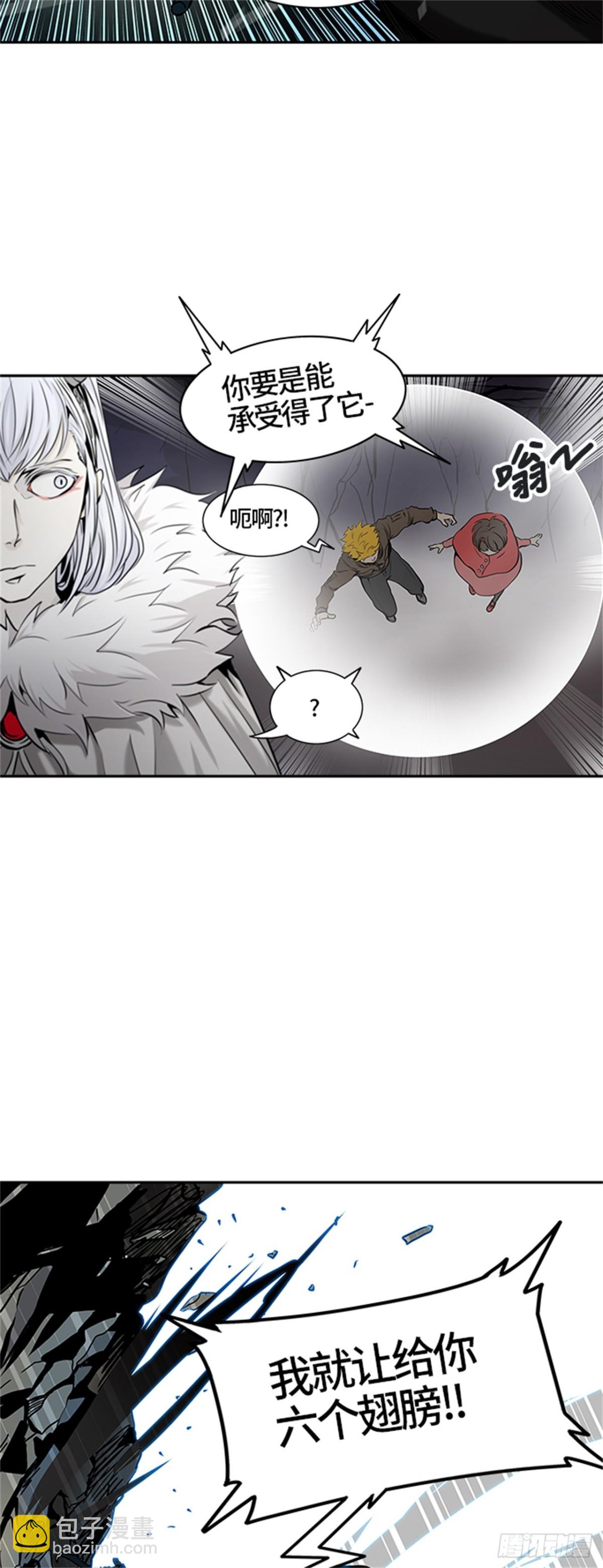 325.地狱列车 -死亡之层-(1/2)-第326话
