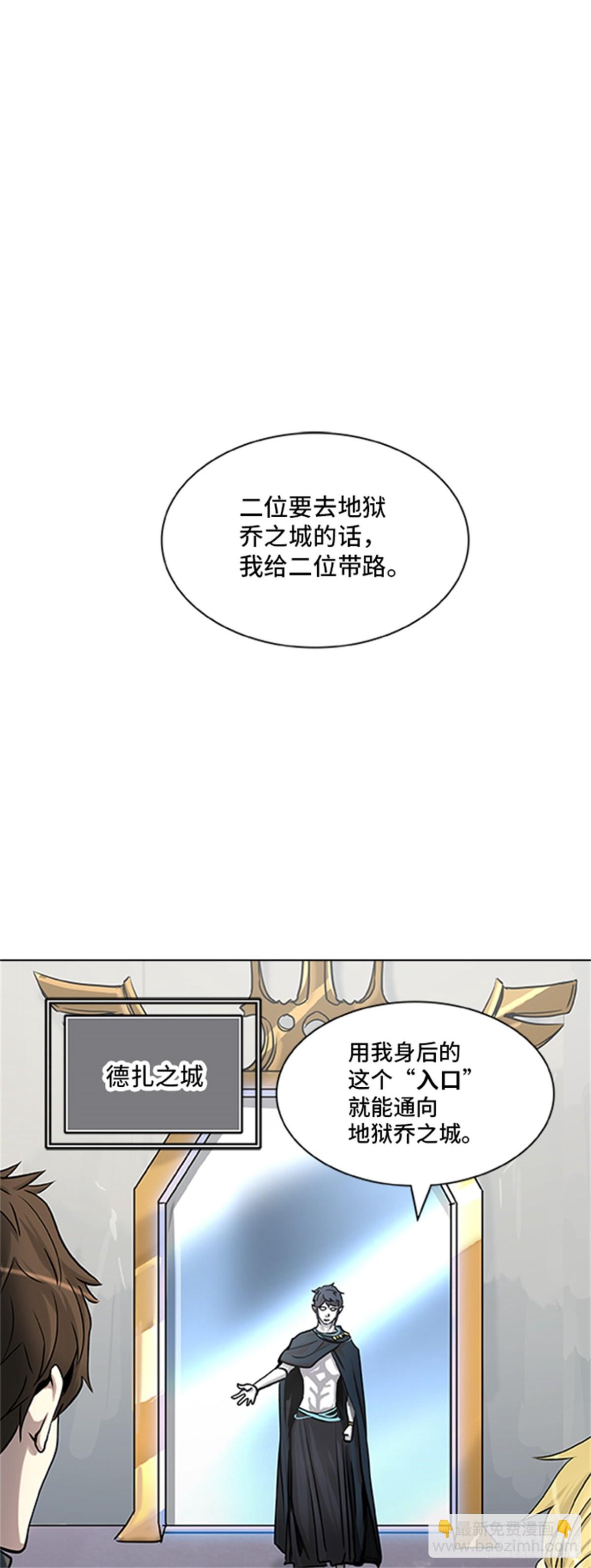 325.地狱列车 -死亡之层-(1/2)-第326话
