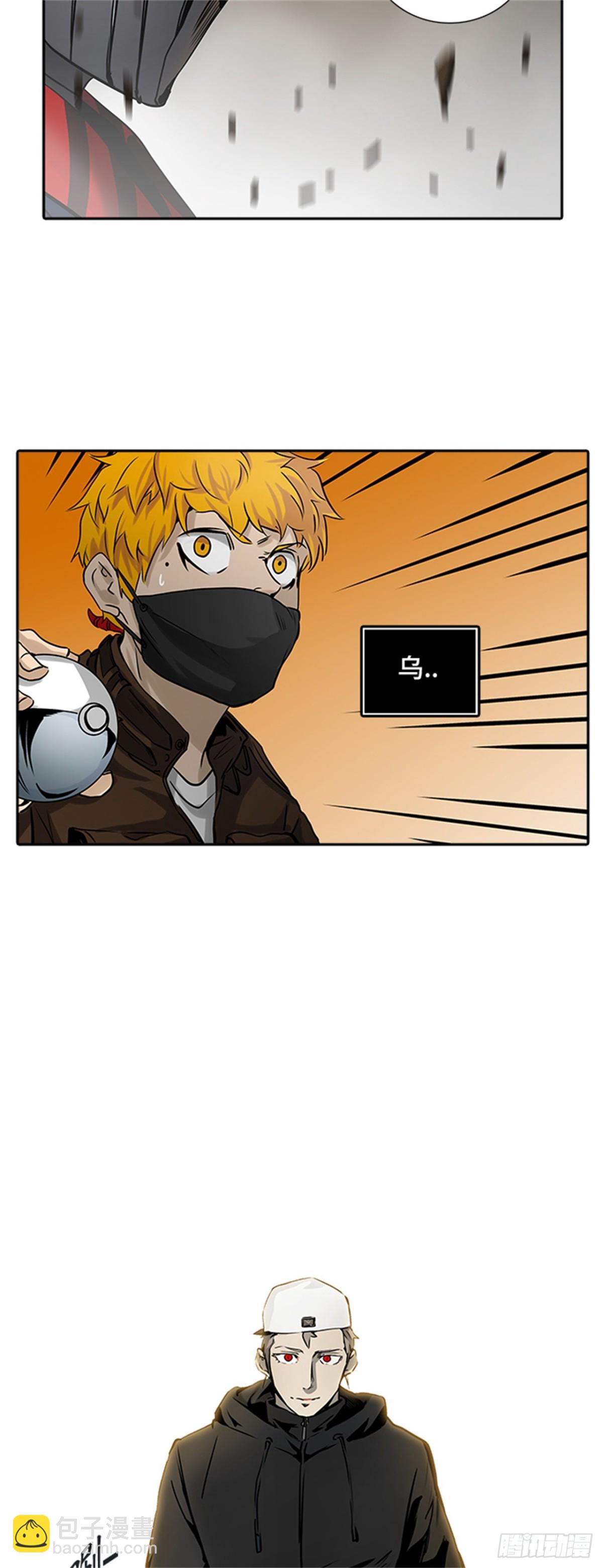 325.地狱列车 -死亡之层-(1/2)-第326话