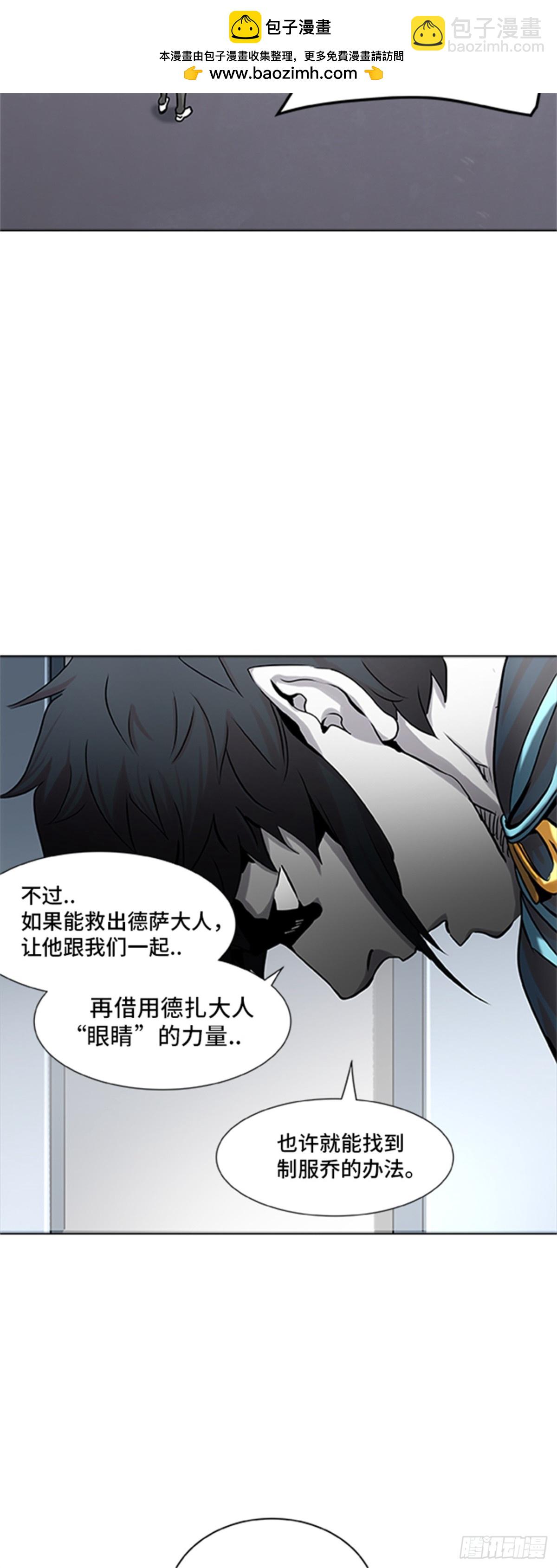 325.地狱列车 -死亡之层-(1/2)-第326话