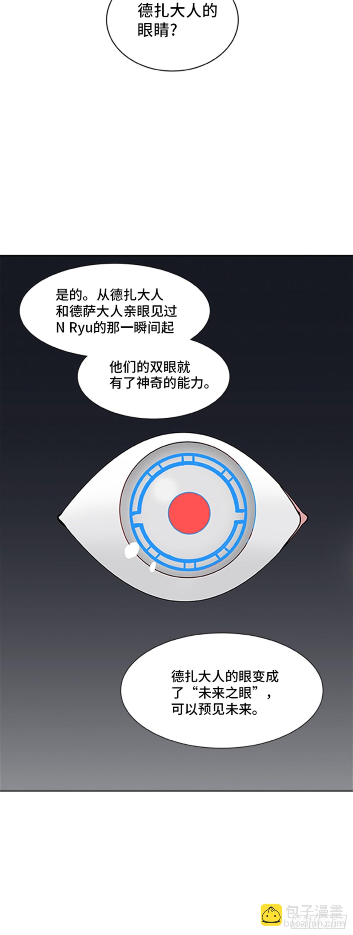 325.地狱列车 -死亡之层-(1/2)-第326话