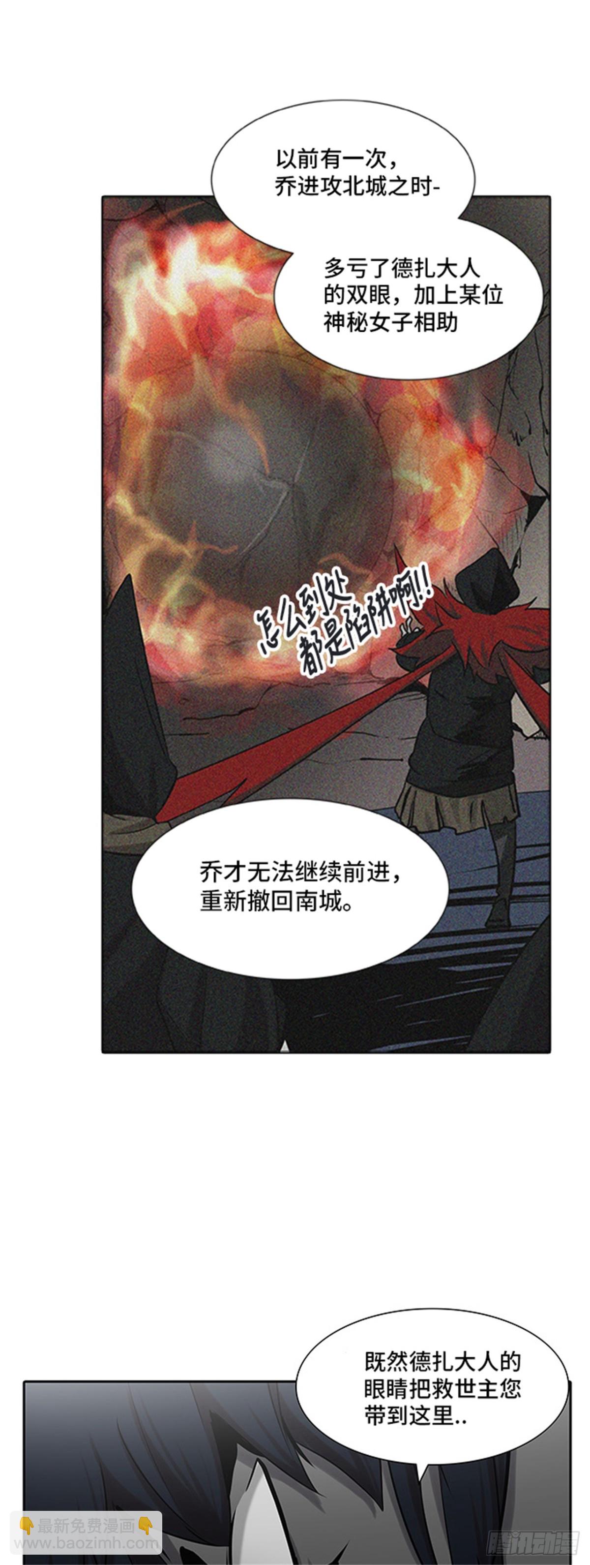 325.地狱列车 -死亡之层-(1/2)-第326话