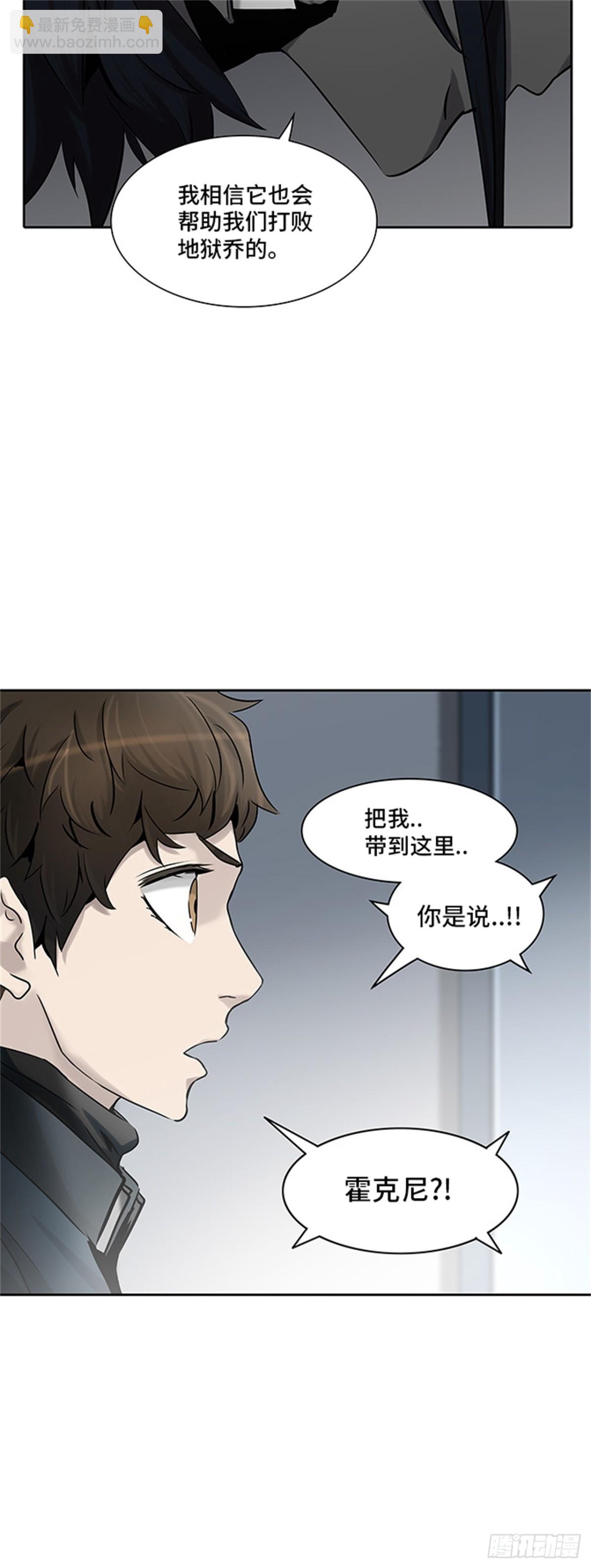 325.地狱列车 -死亡之层-(1/2)-第326话