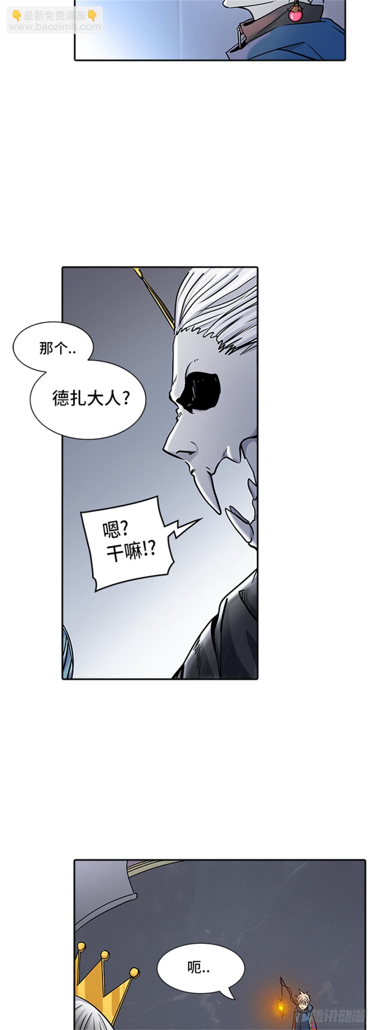 325.地狱列车 -死亡之层-(1/2)-第326话