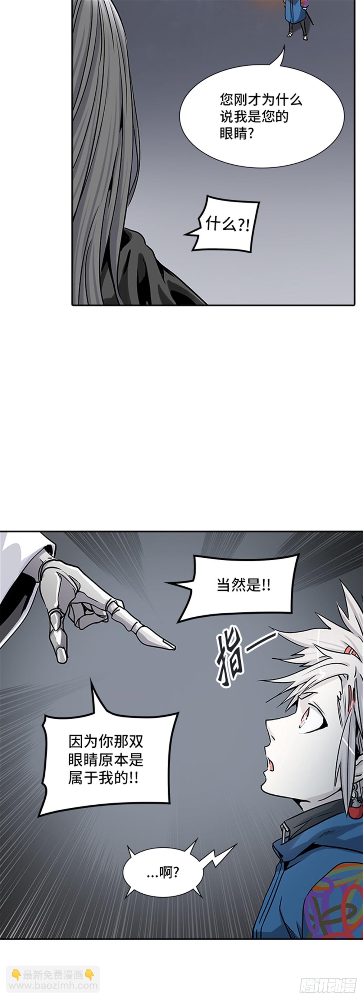 325.地狱列车 -死亡之层-(1/2)-第326话