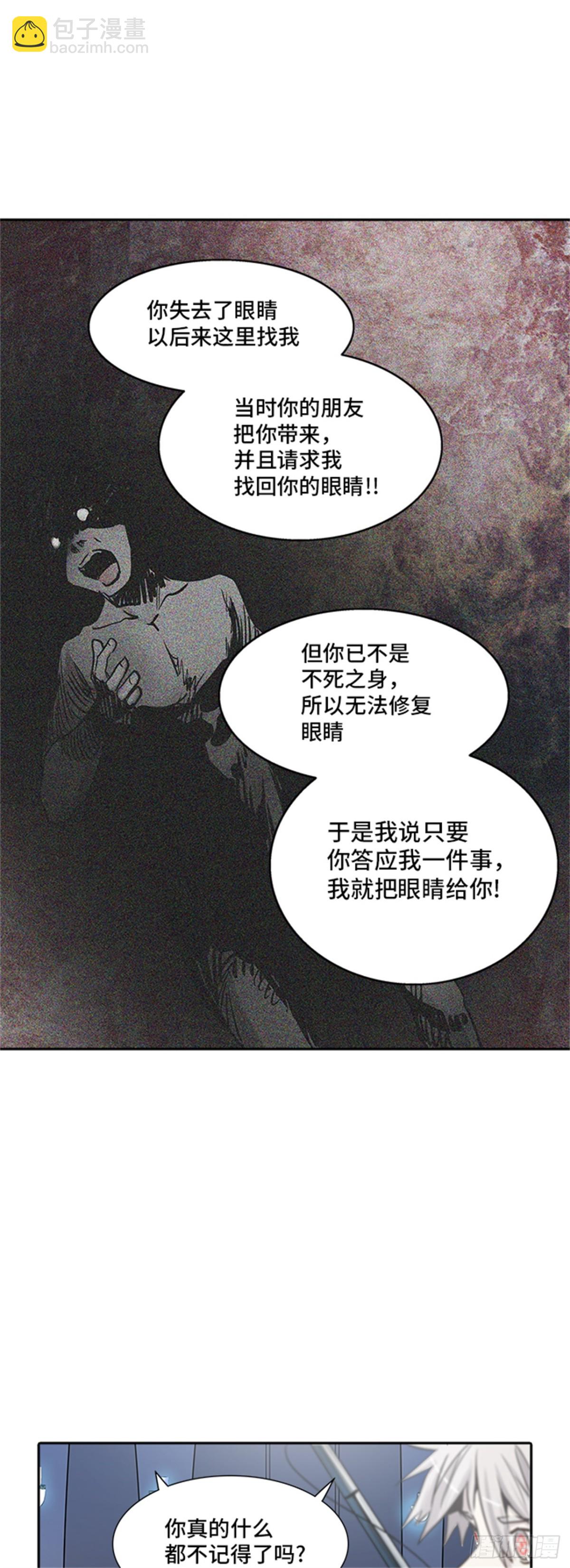 325.地狱列车 -死亡之层-(1/2)-第326话