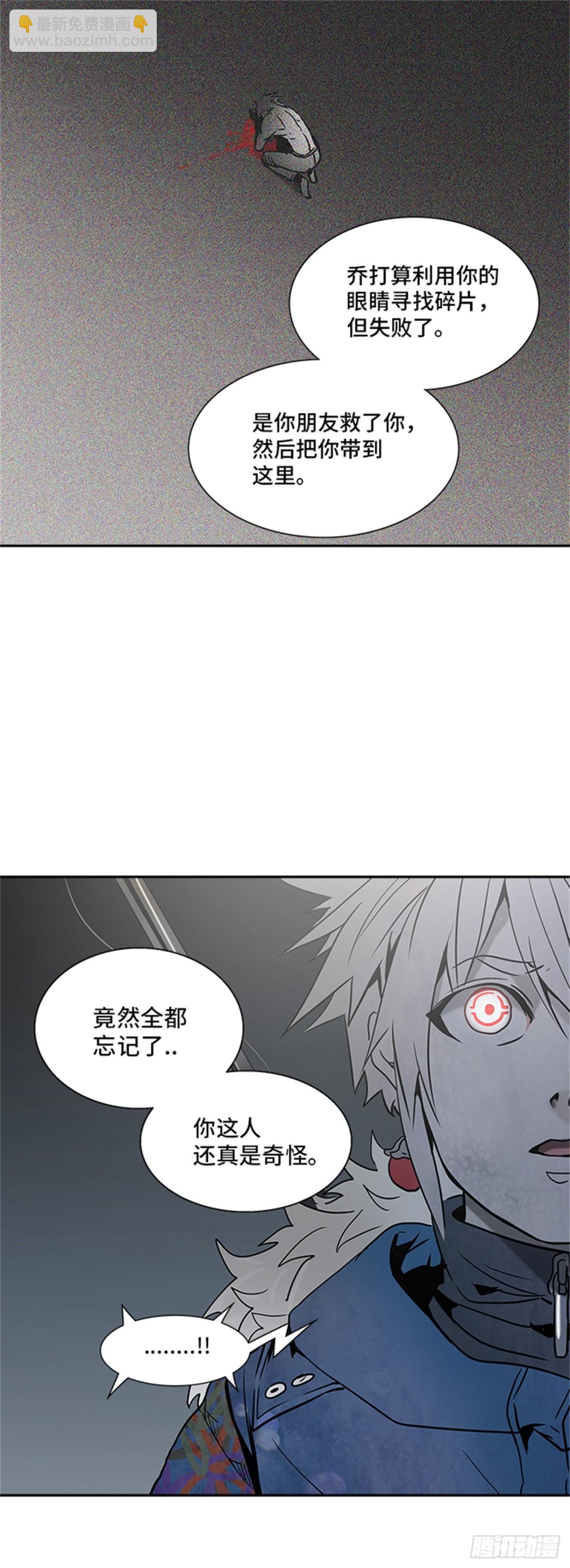 325.地狱列车 -死亡之层-(1/2)-第326话