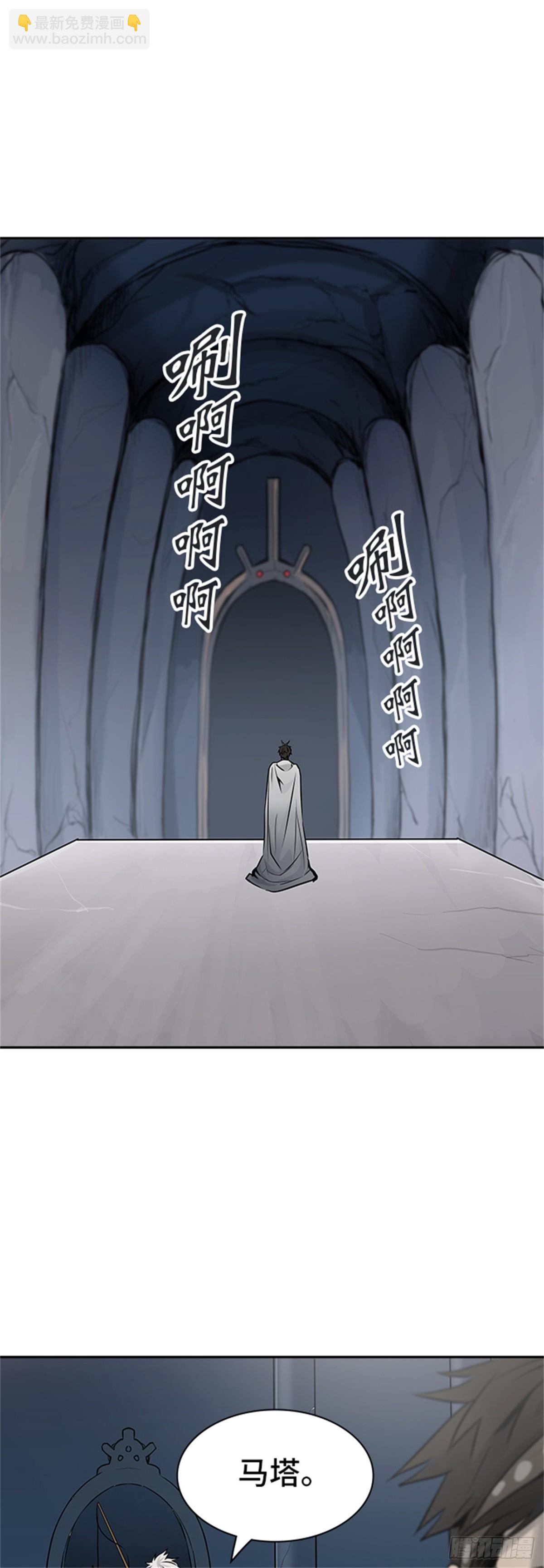 325.地狱列车 -死亡之层-(1/2)-第326话