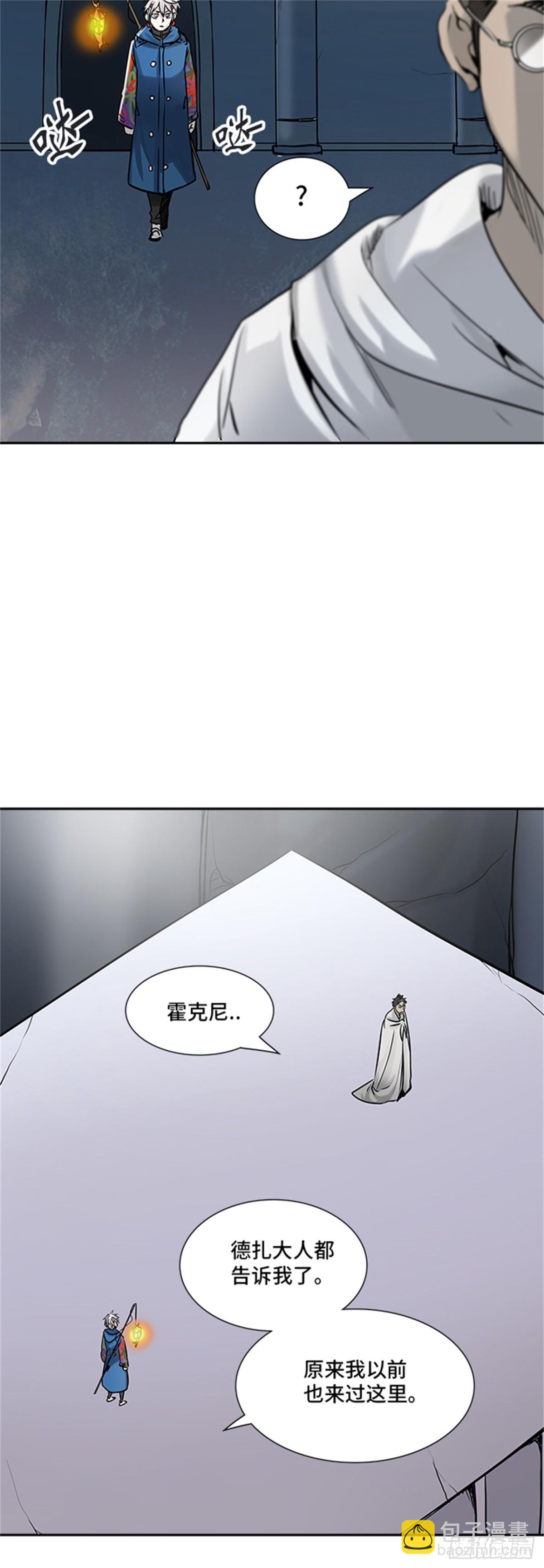 325.地狱列车 -死亡之层-(1/2)-第326话