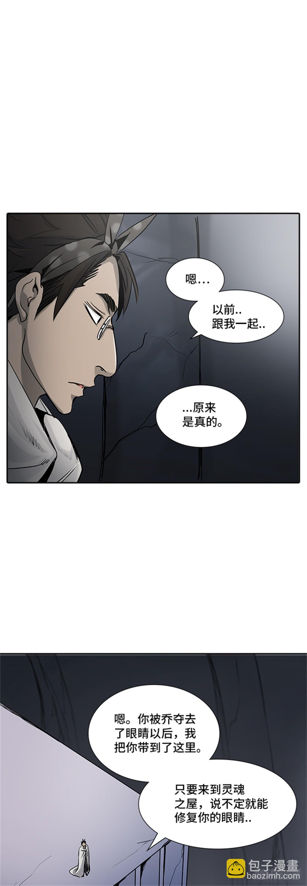 325.地狱列车 -死亡之层-(1/2)-第326话