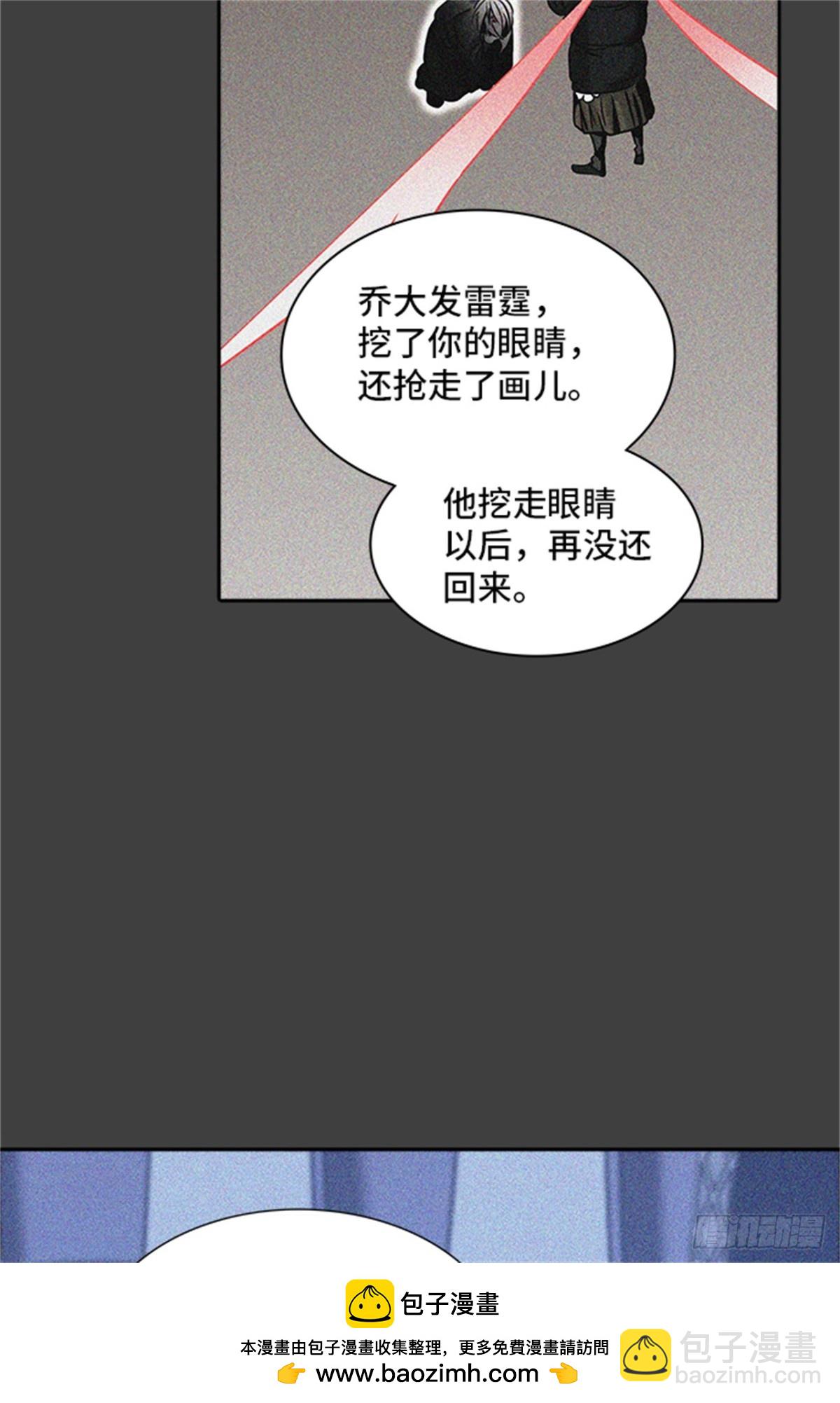325.地狱列车 -死亡之层-(1/2)-第326话