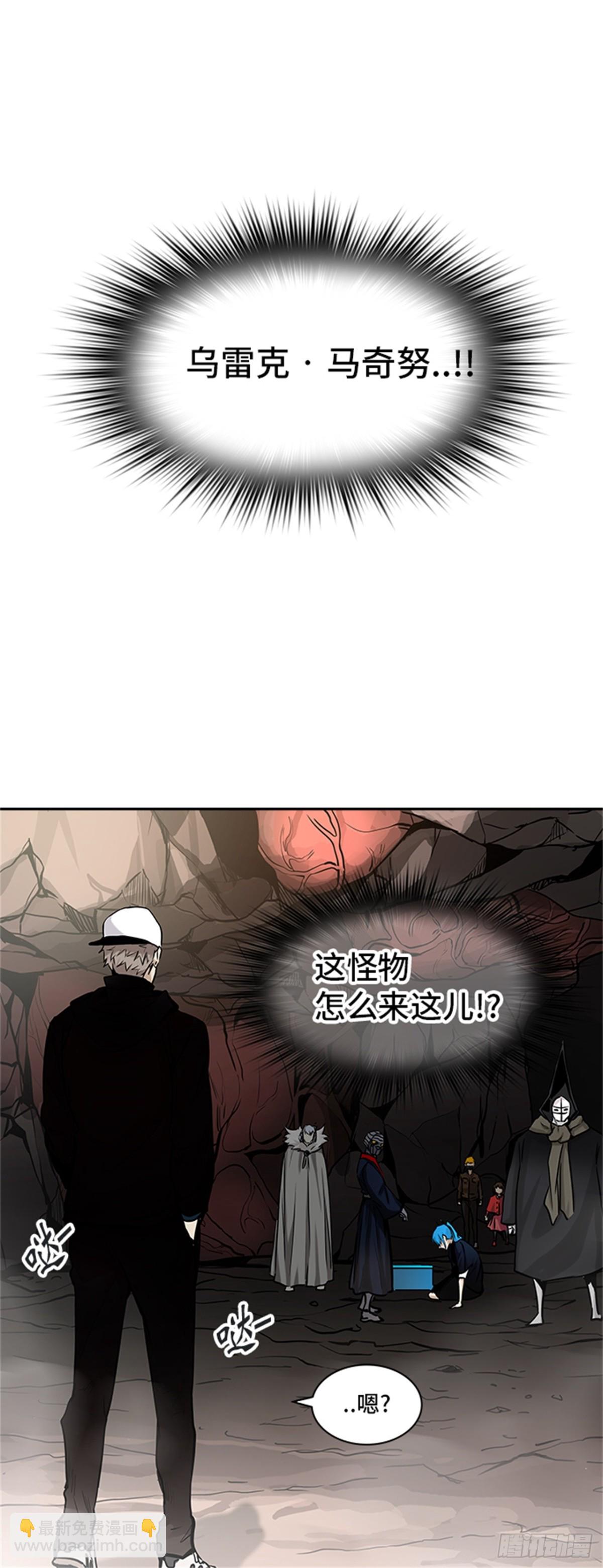 325.地狱列车 -死亡之层-(1/2)-第326话