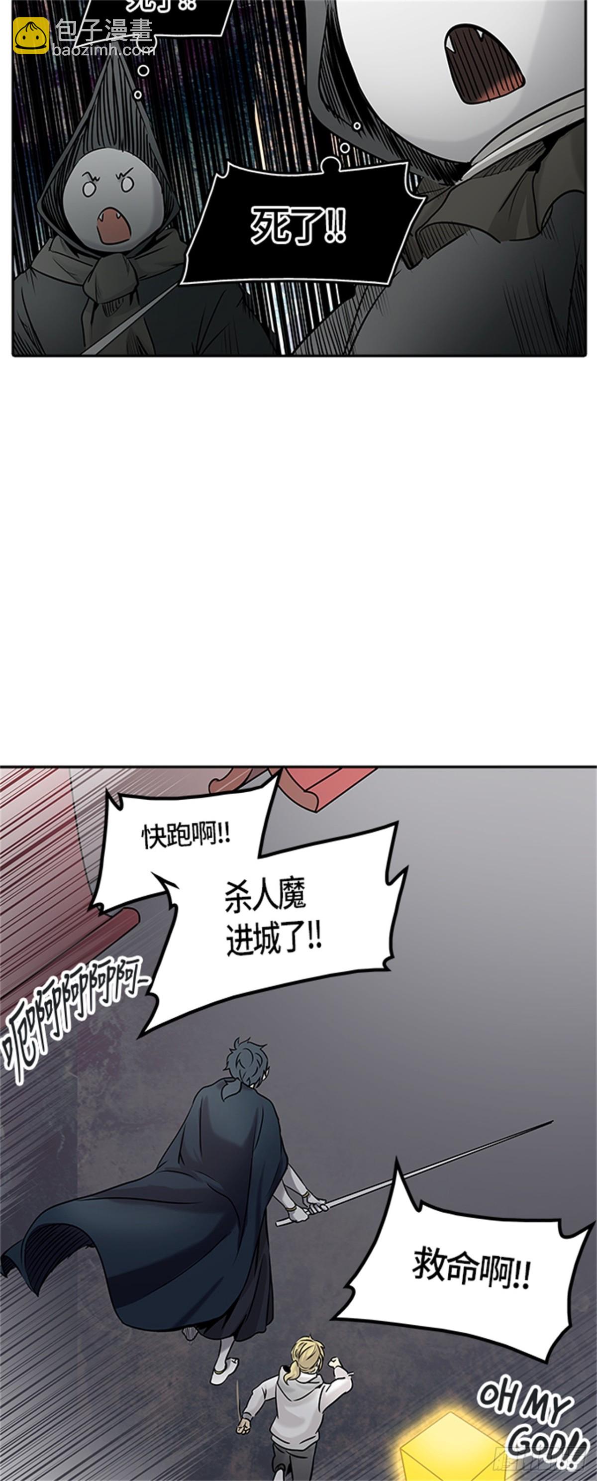 327.地狱列车 -死亡之层-(1/2)-第328话