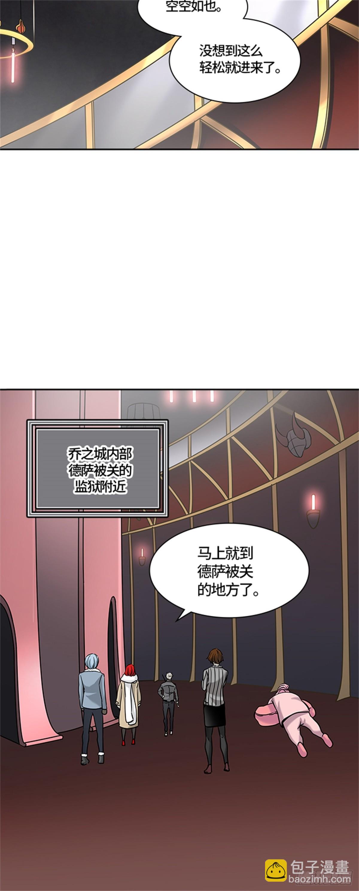 327.地狱列车 -死亡之层-(1/2)-第328话