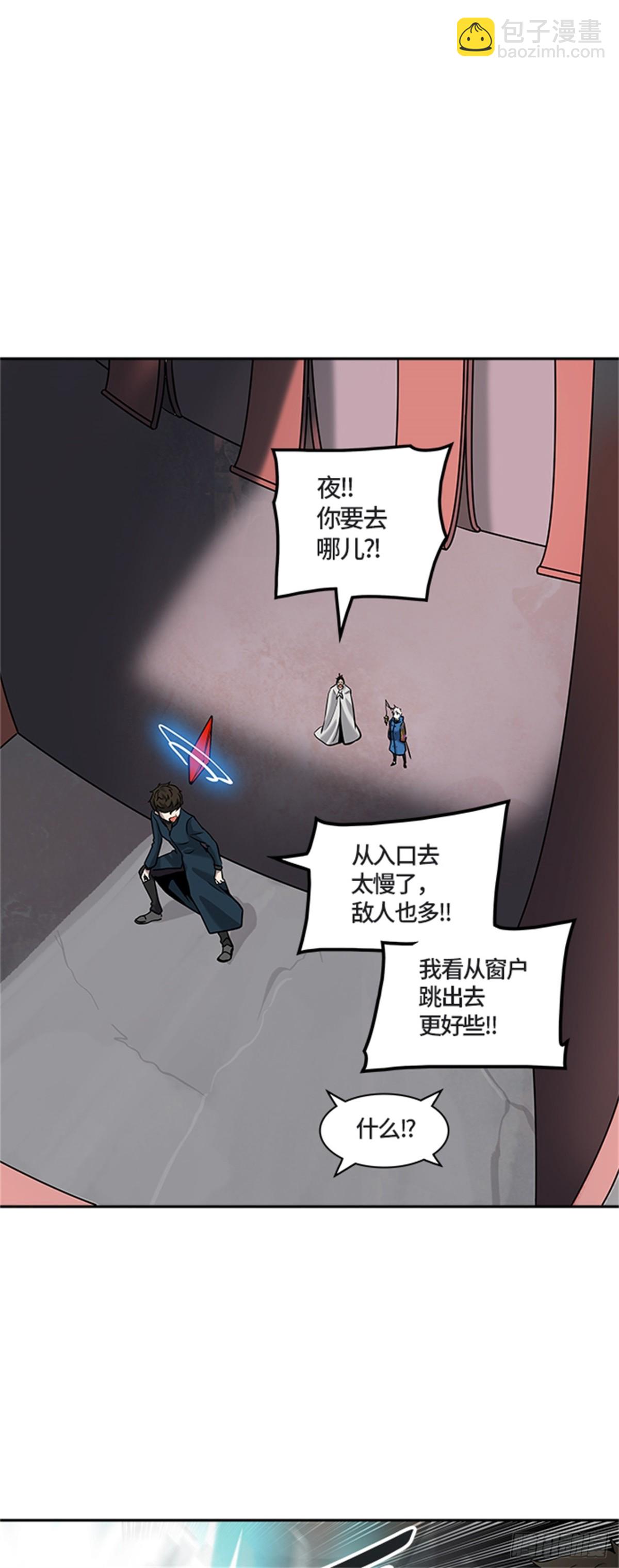 327.地狱列车 -死亡之层-(1/2)-第328话