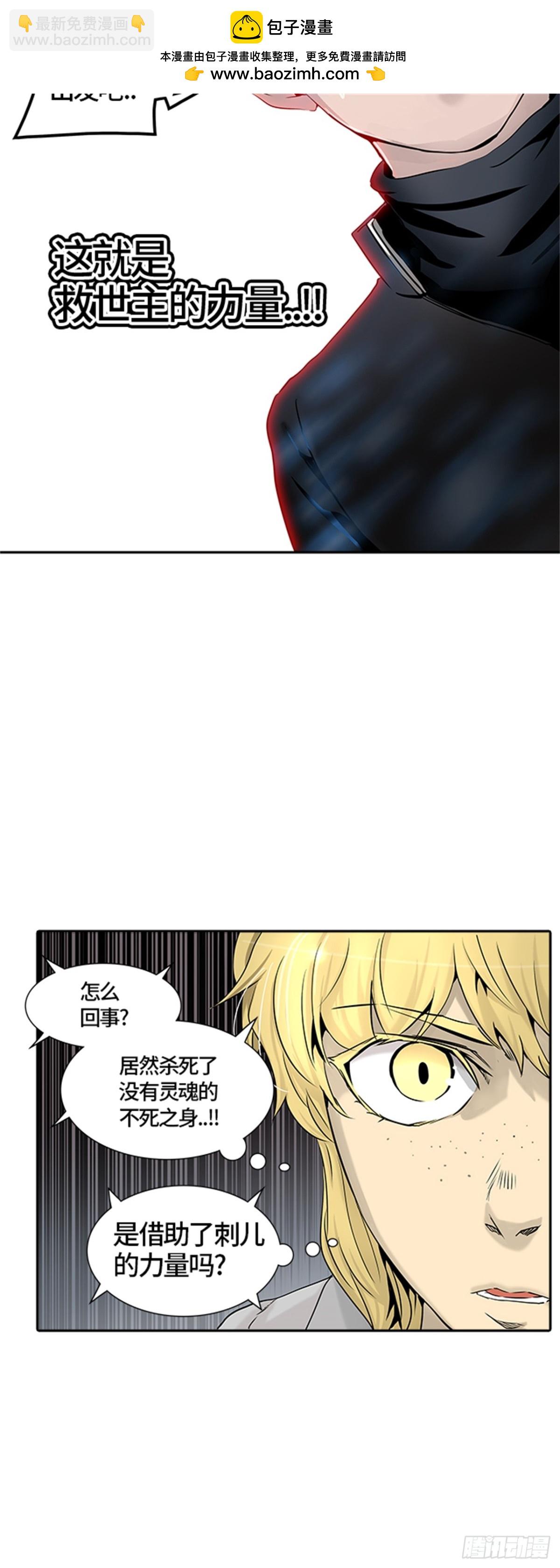 327.地狱列车 -死亡之层-(1/2)-第328话