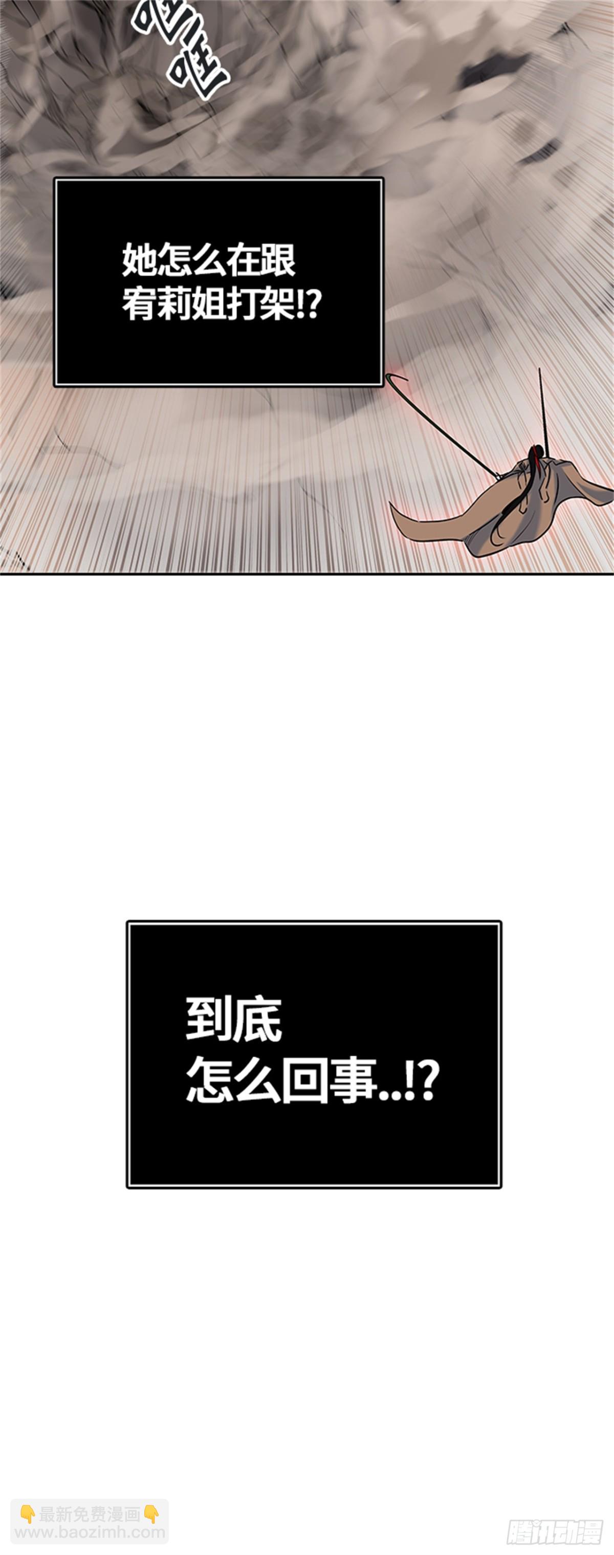 327.地狱列车 -死亡之层-(1/2)-第328话