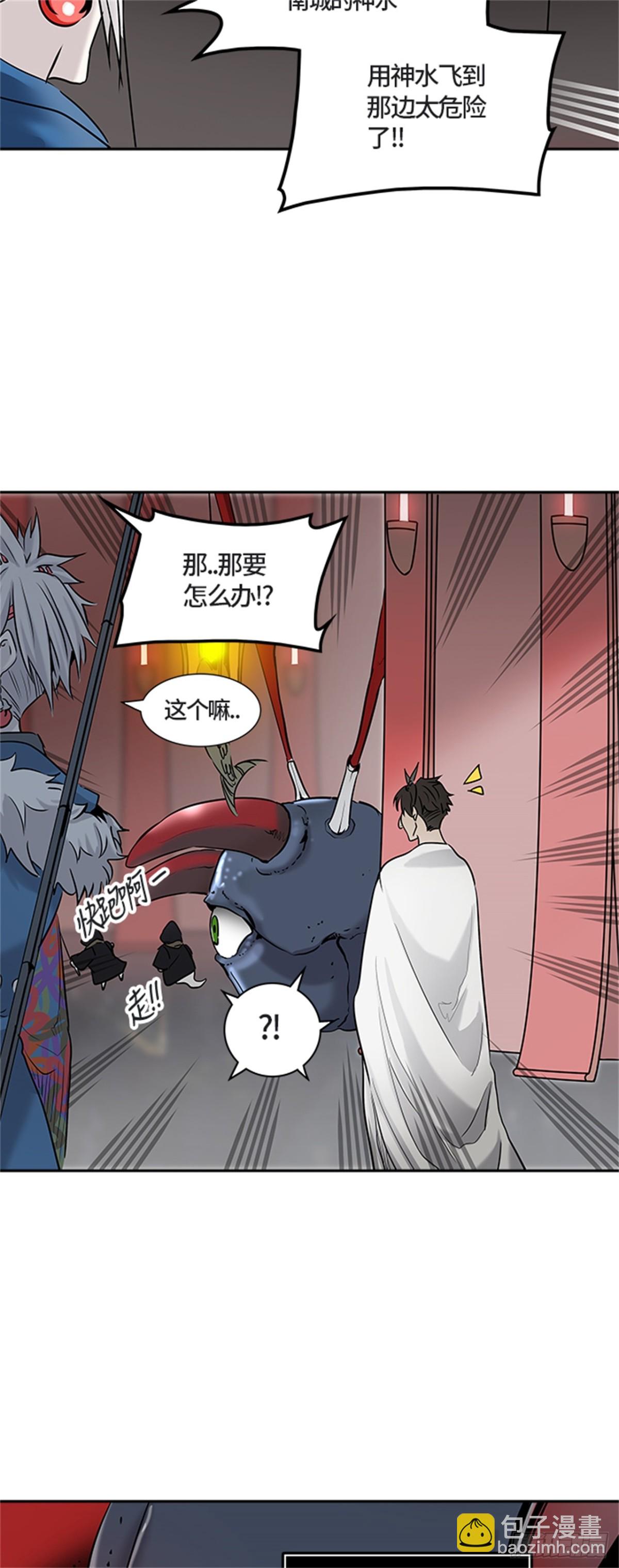 327.地狱列车 -死亡之层-(1/2)-第328话