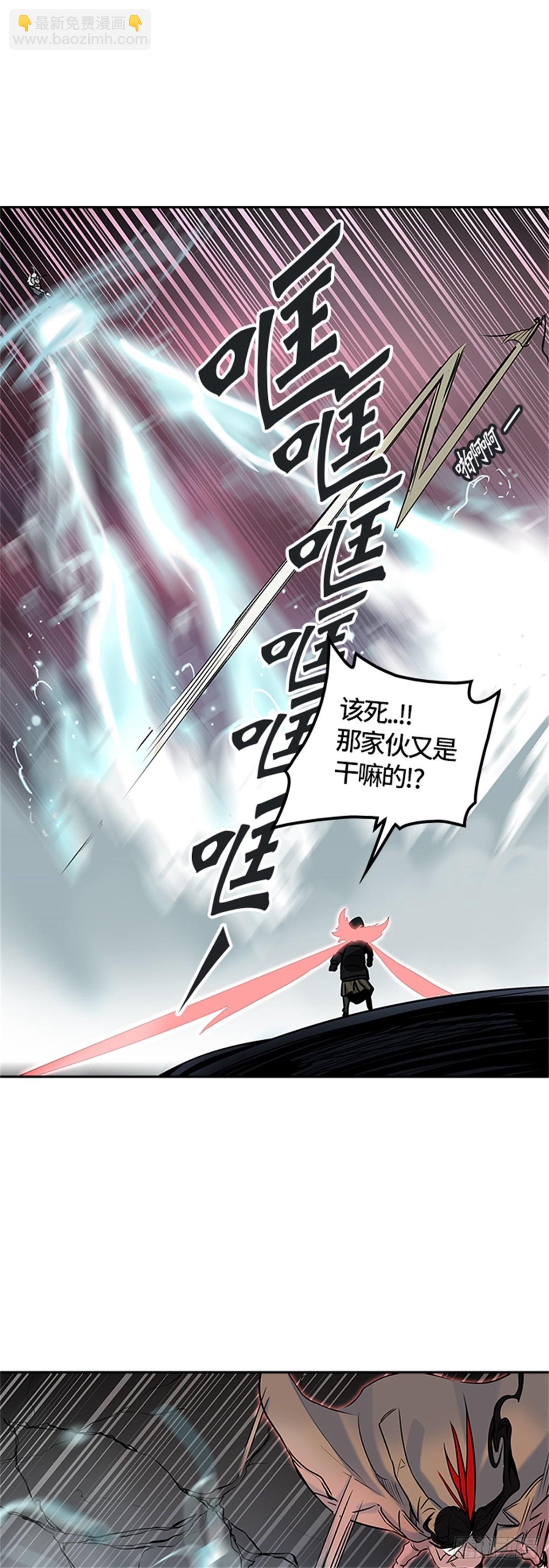 327.地狱列车 -死亡之层-(1/2)-第328话